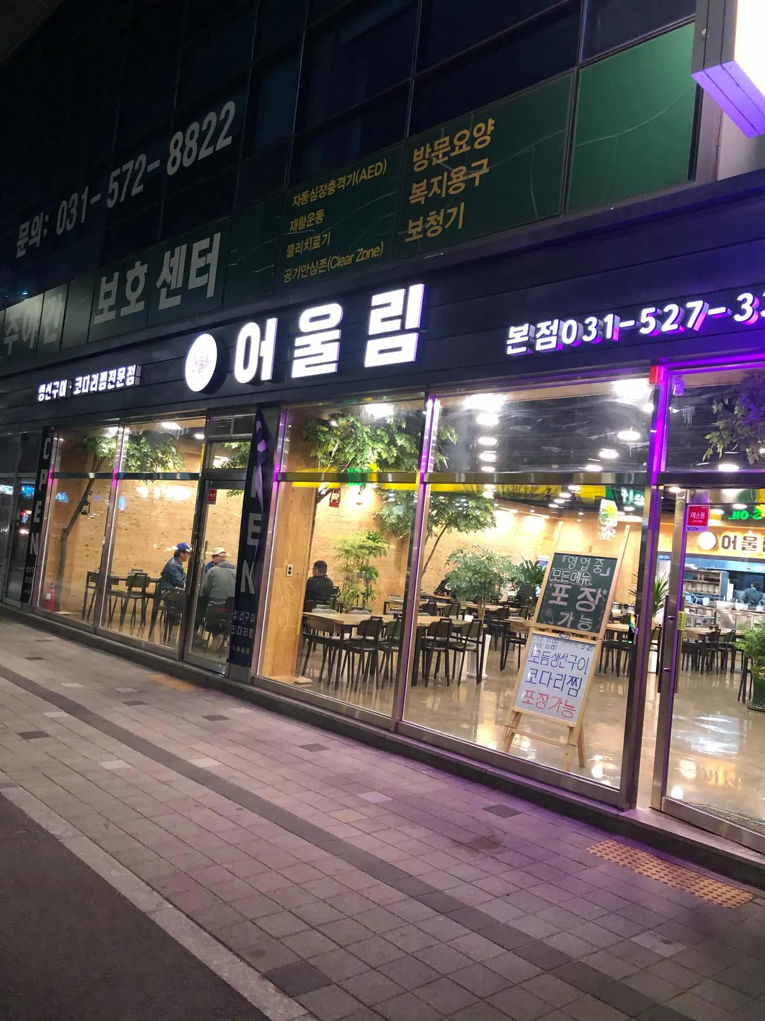 대표 사진 0