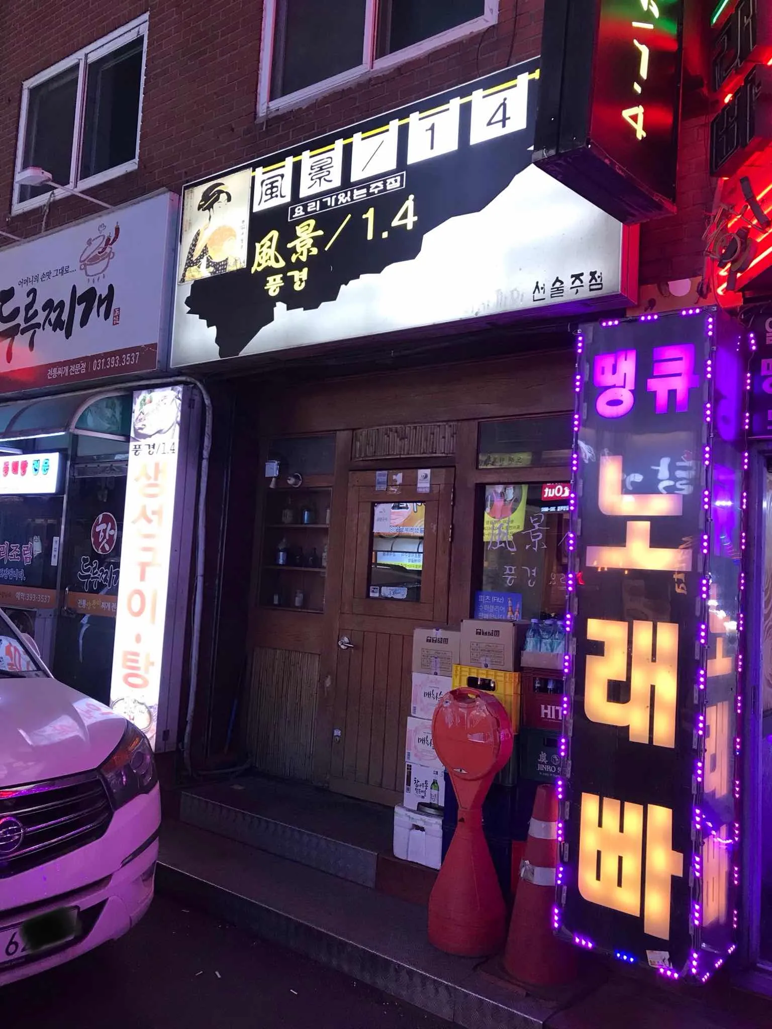 대표 사진 1
