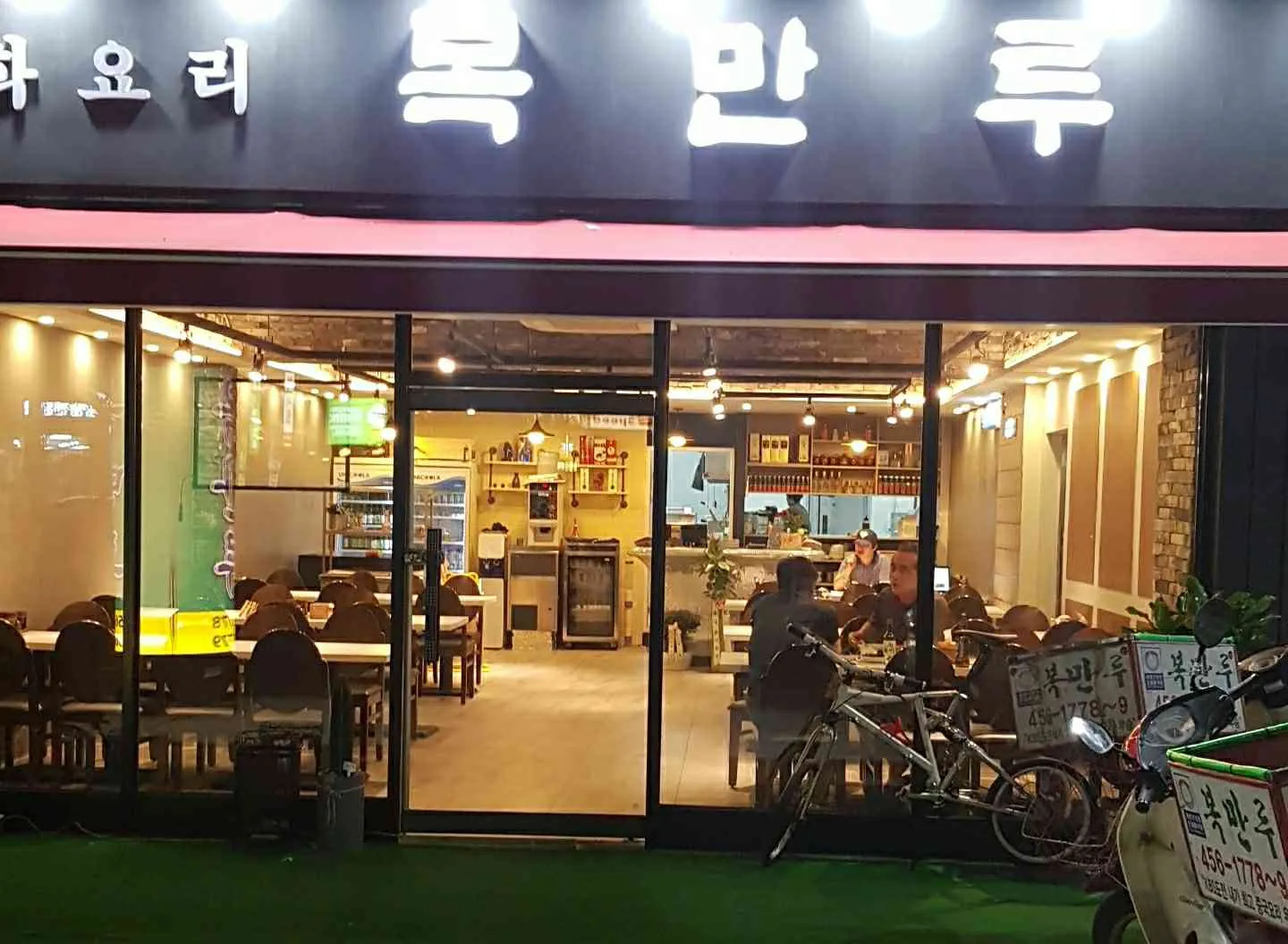 대표 사진 0