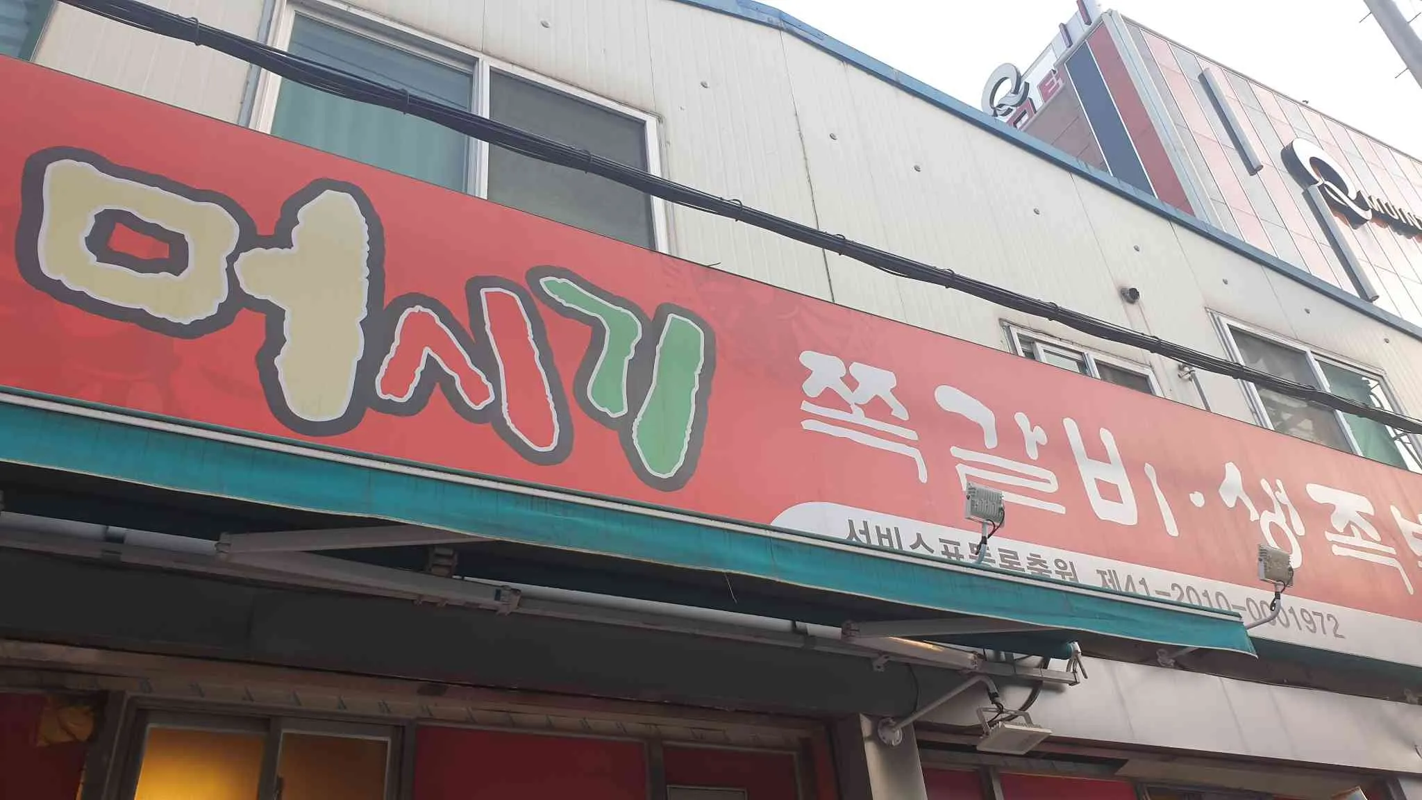 대표 사진 1
