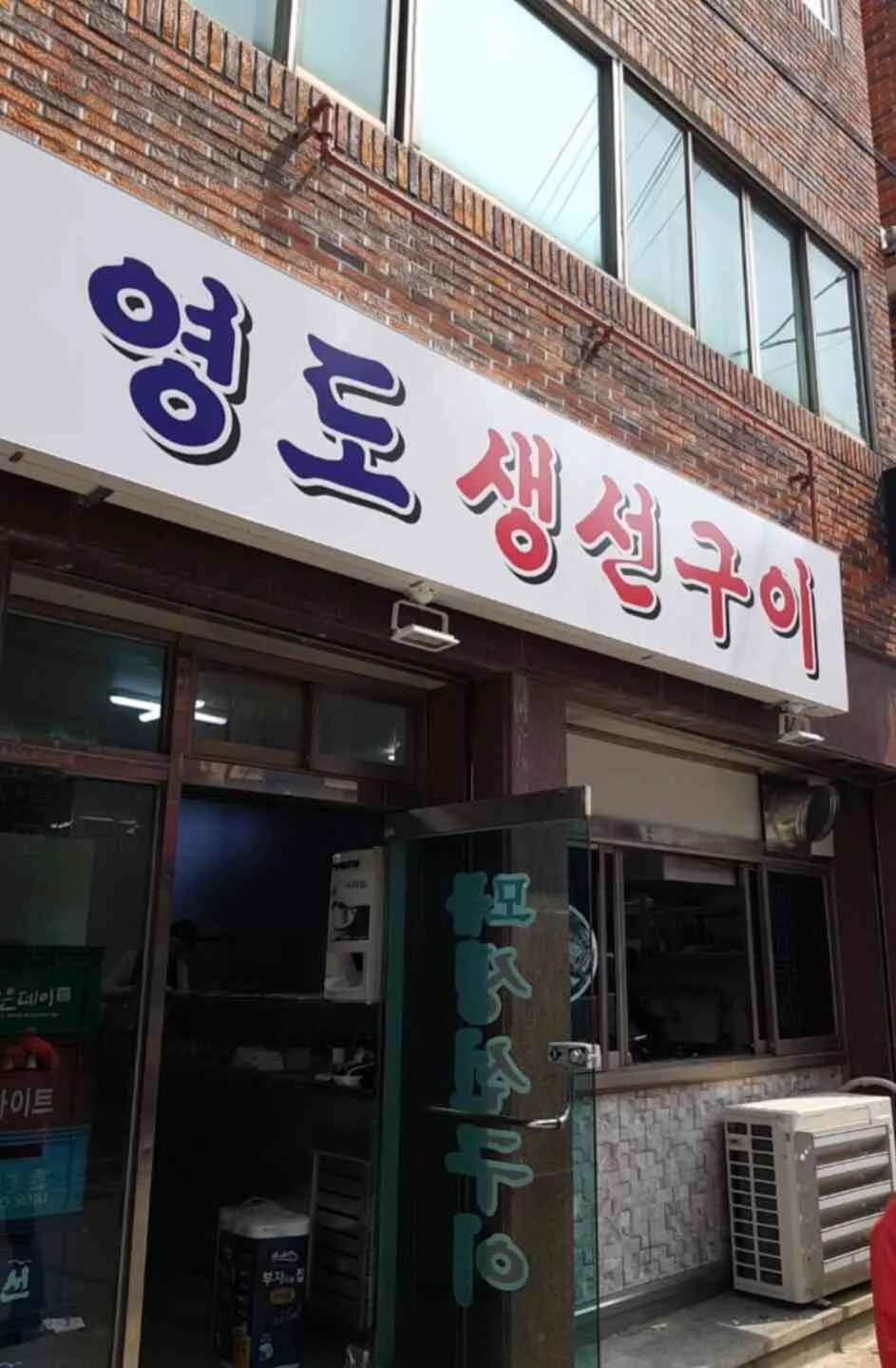 대표 사진 0