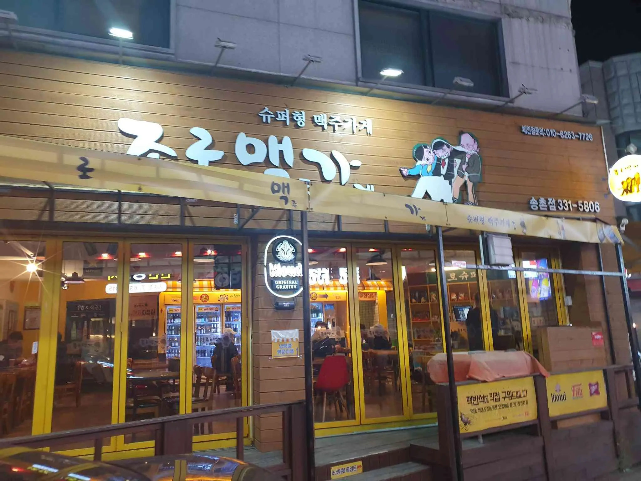 대표 사진 0