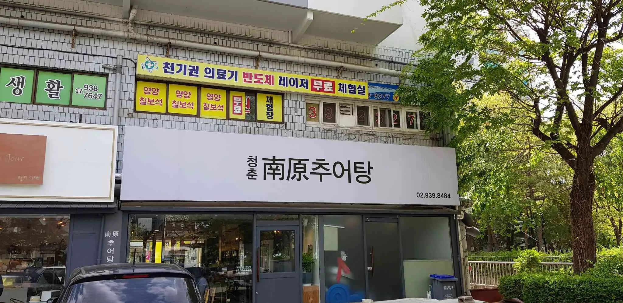 대표 사진 2