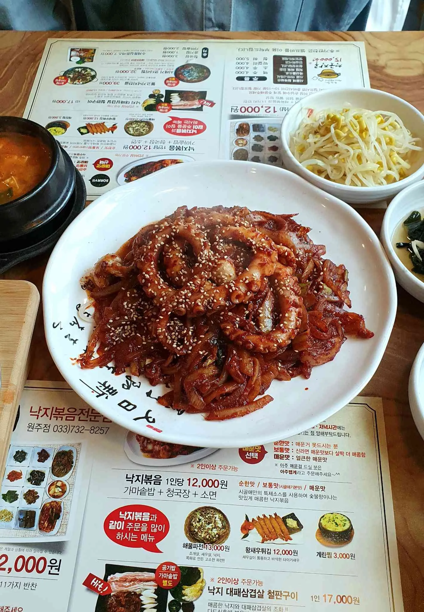 대표 사진 2