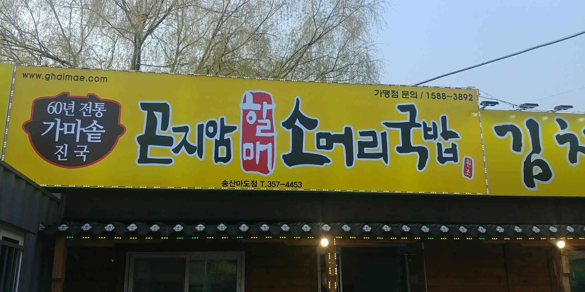 대표 사진 0