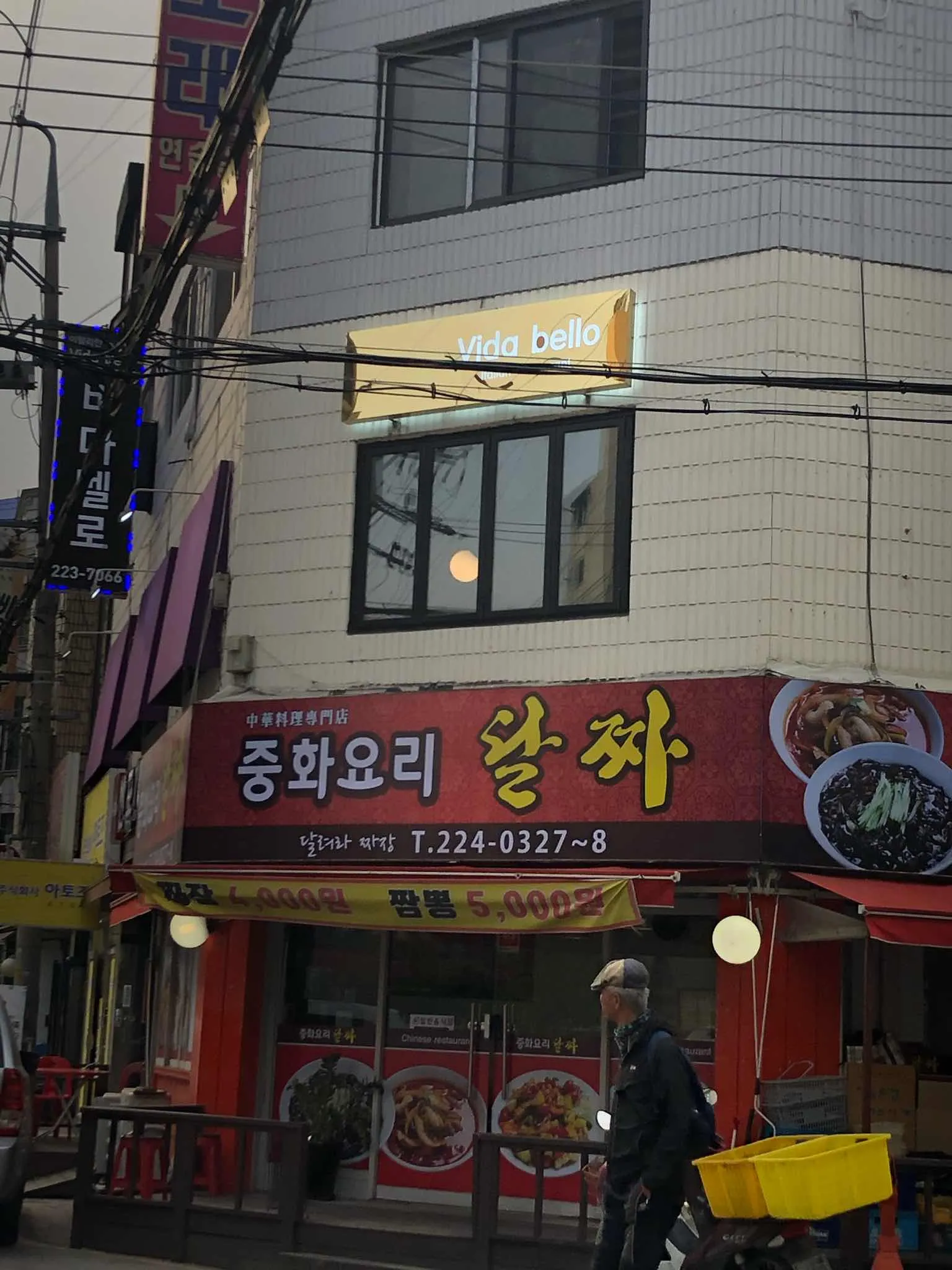 대표 사진 2