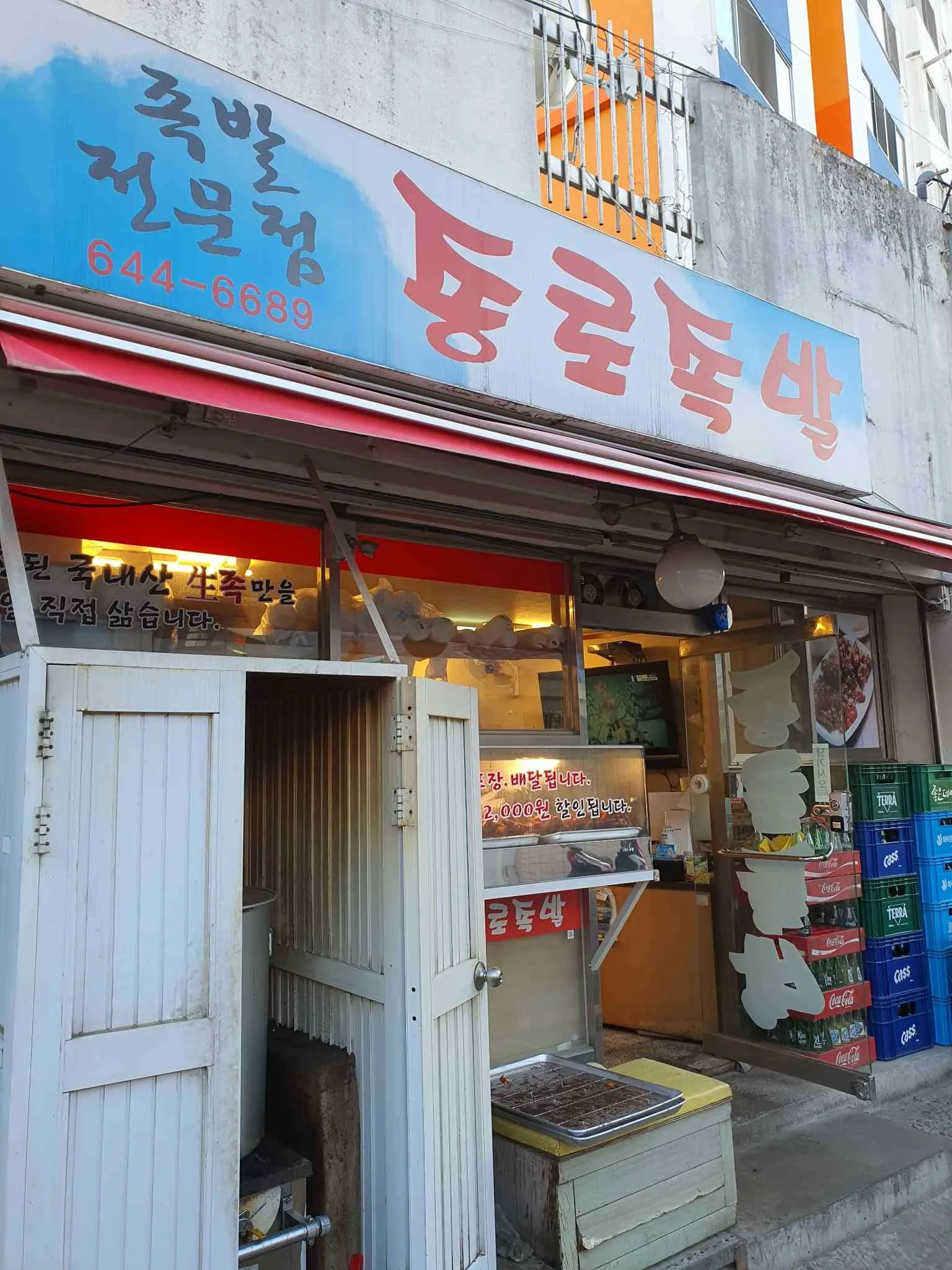 대표 사진 0