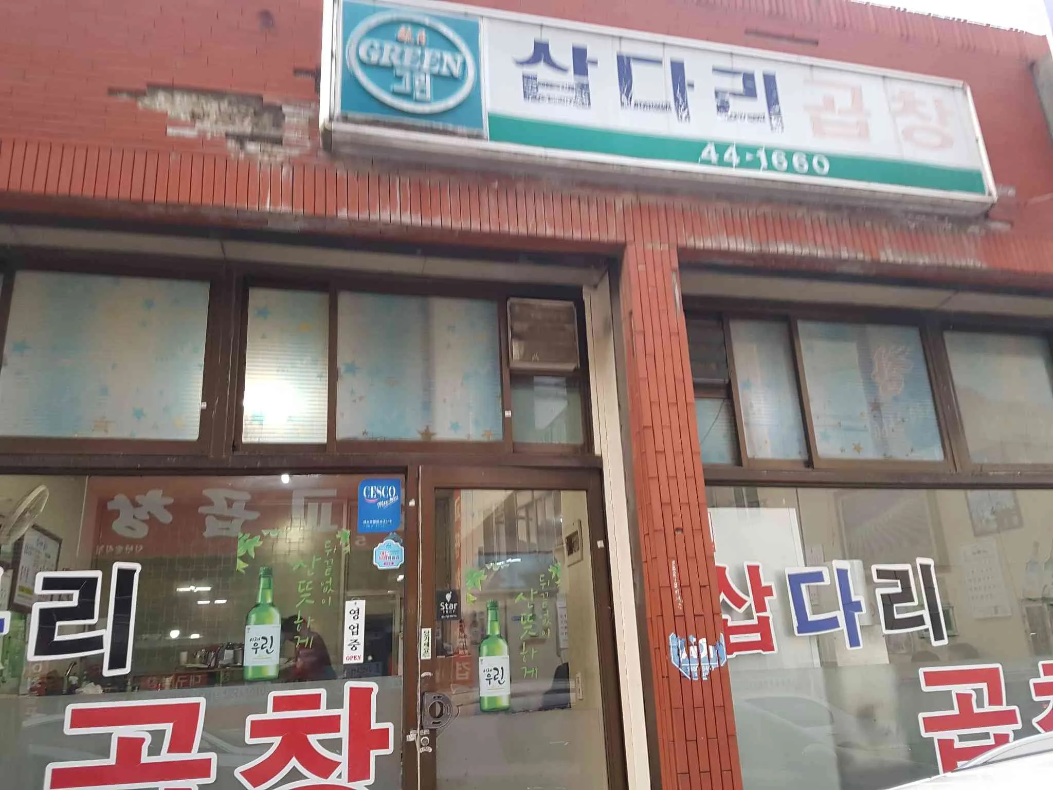 대표 사진 1