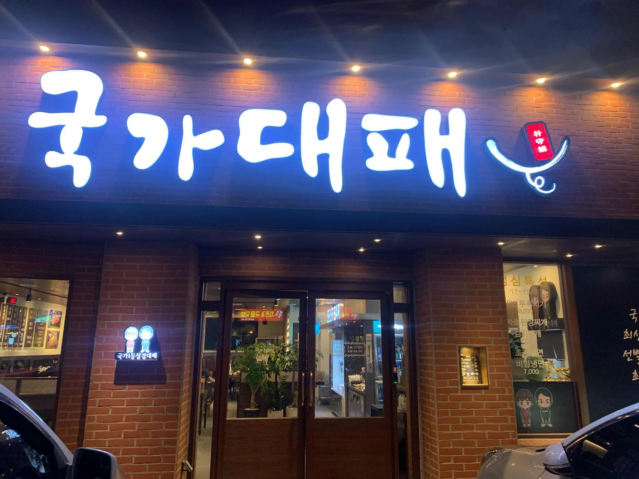 대표 사진 1