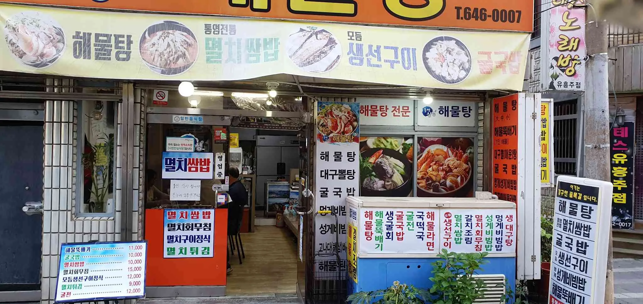대표 사진 2