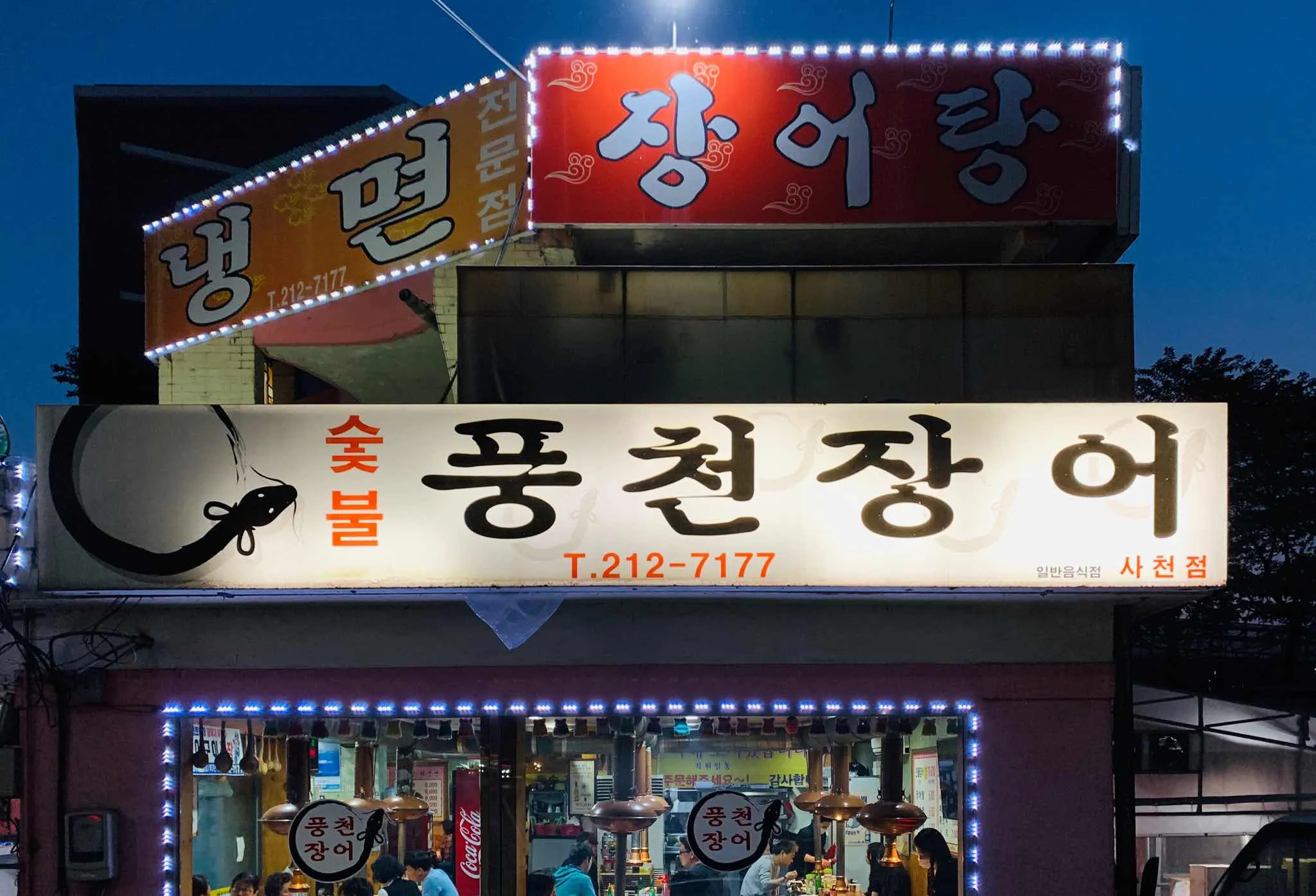 대표 사진 1
