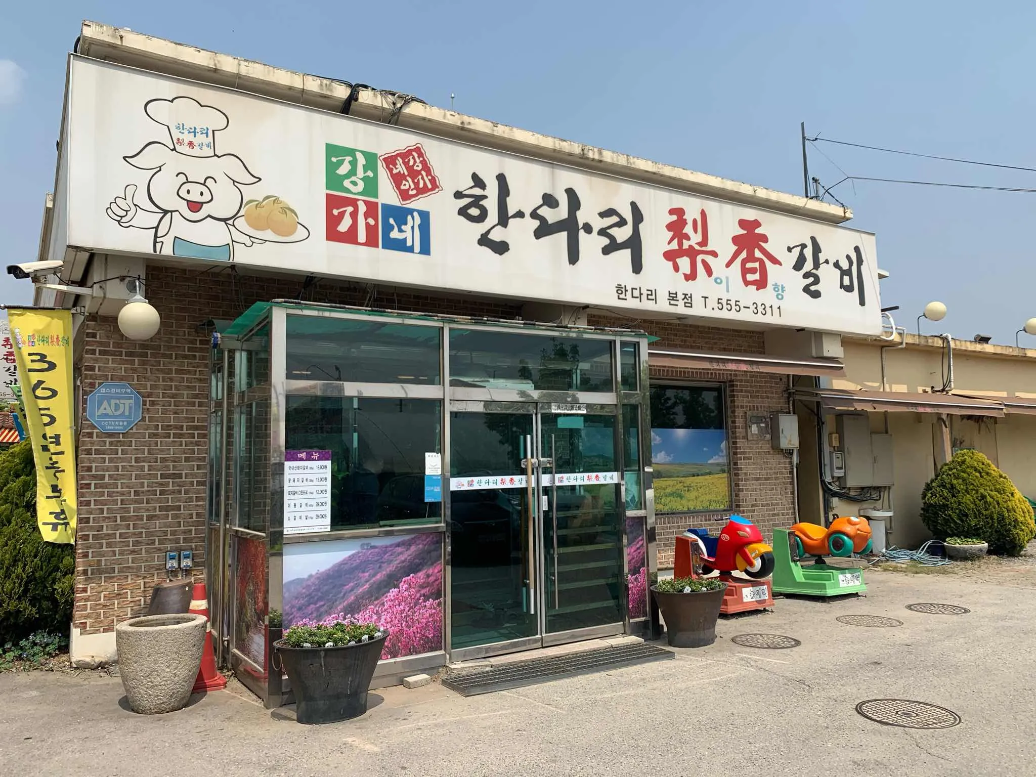 대표 사진 2