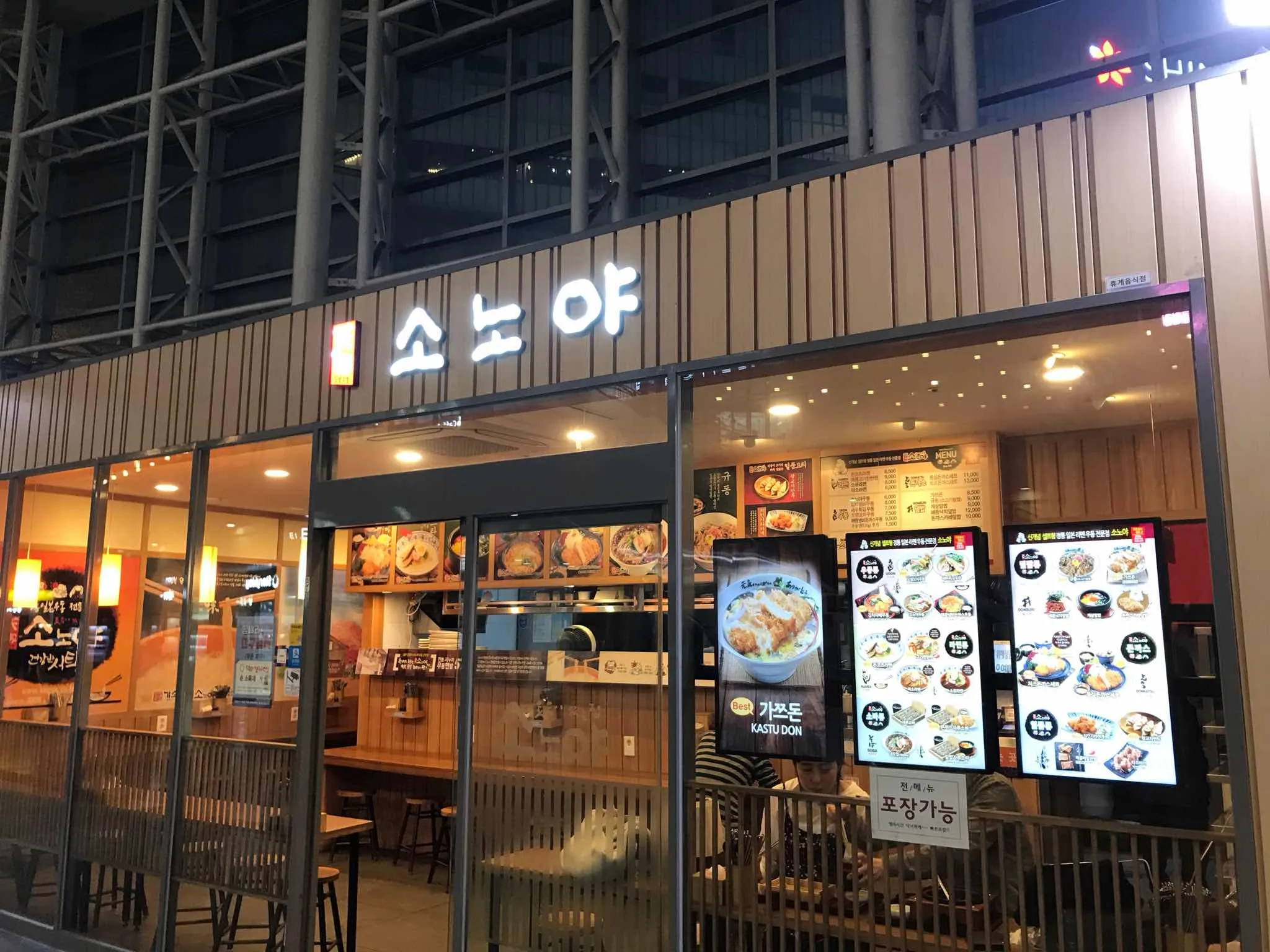 대표 사진 2