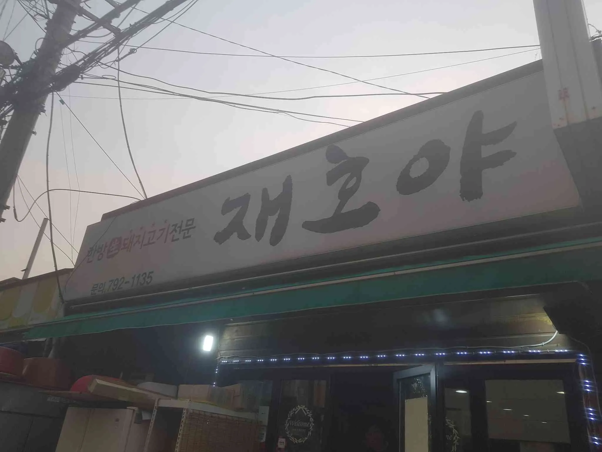 대표 사진 2