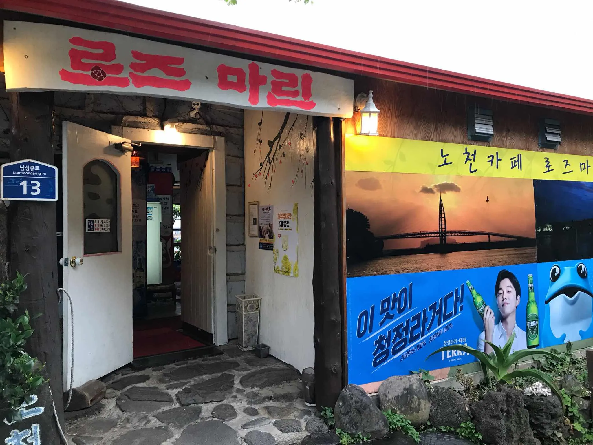 대표 사진 0