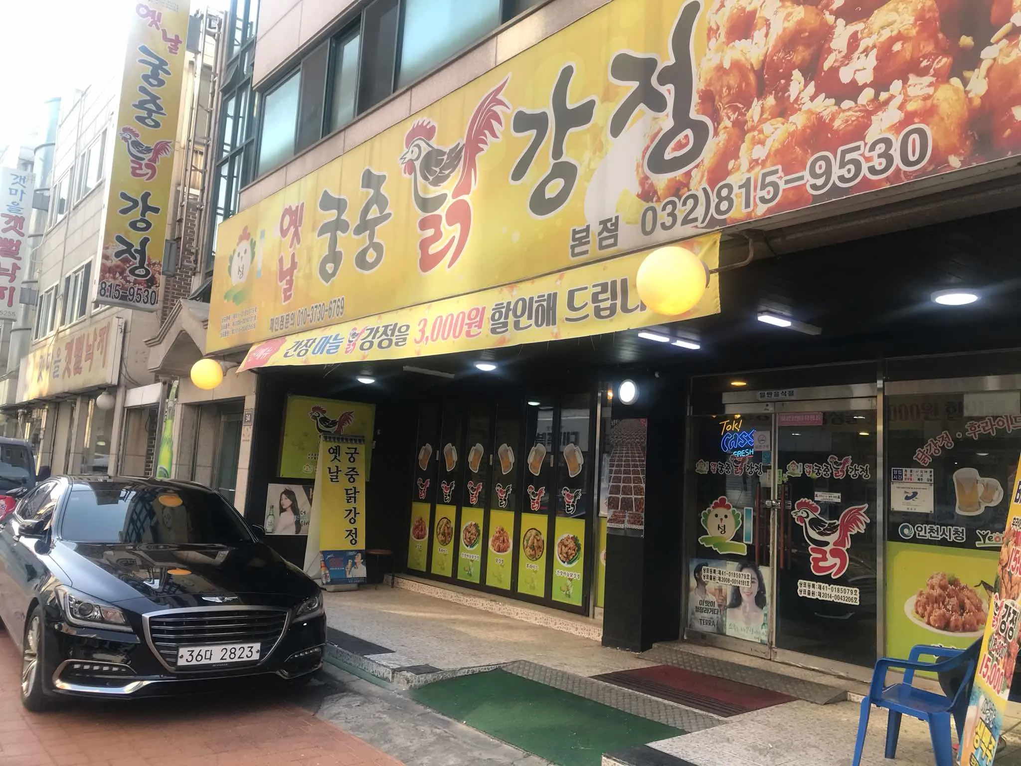 대표 사진 2