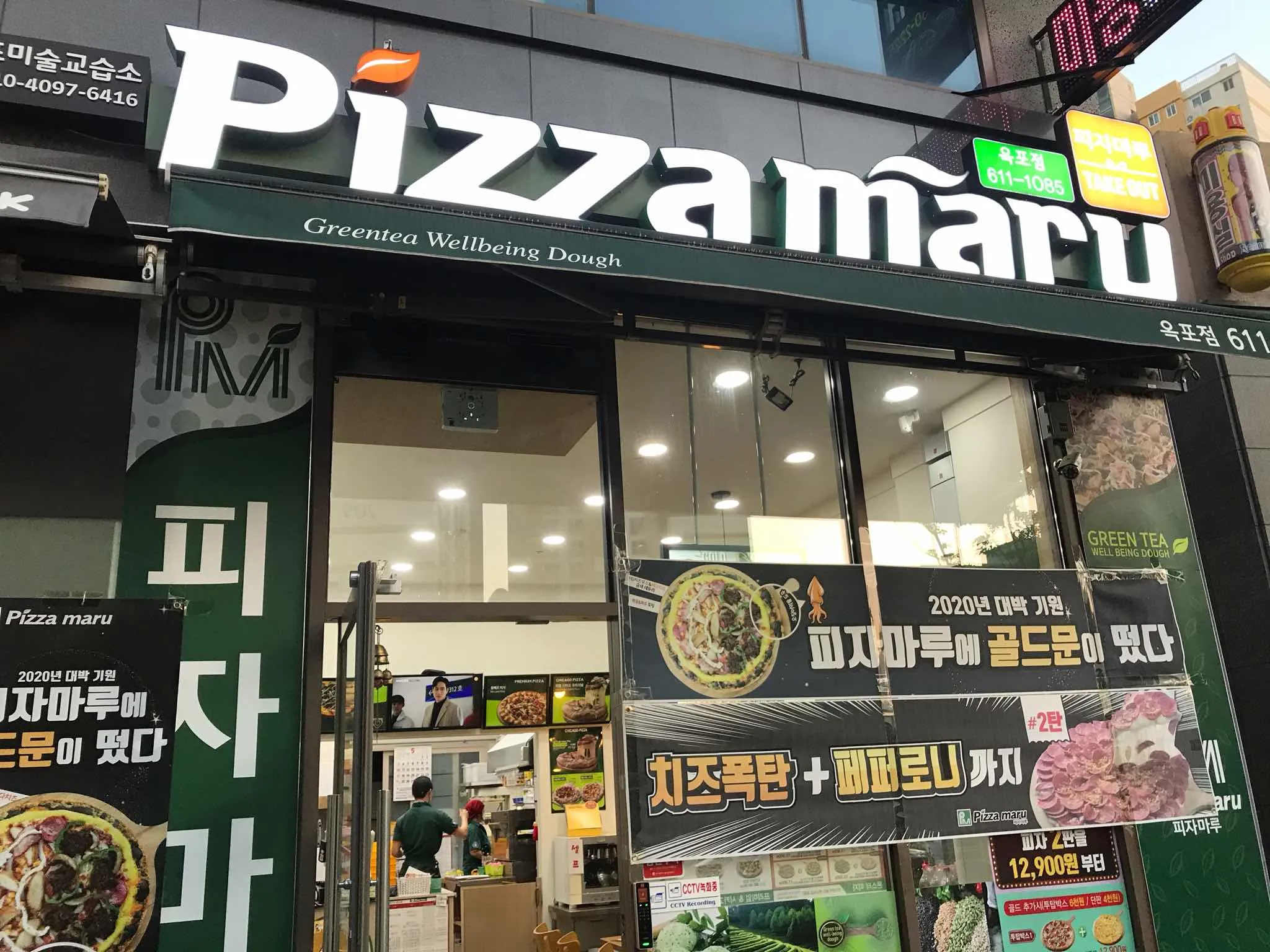 대표 사진 0