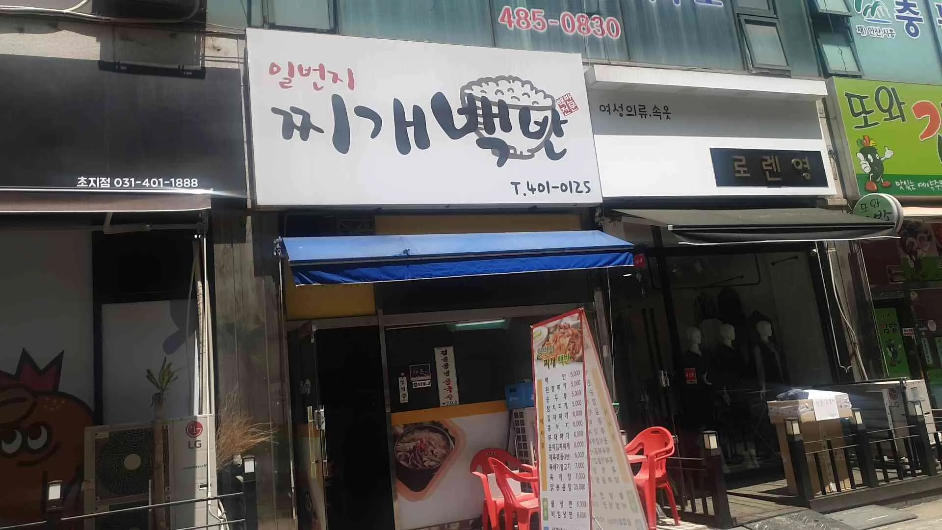 대표 사진 0