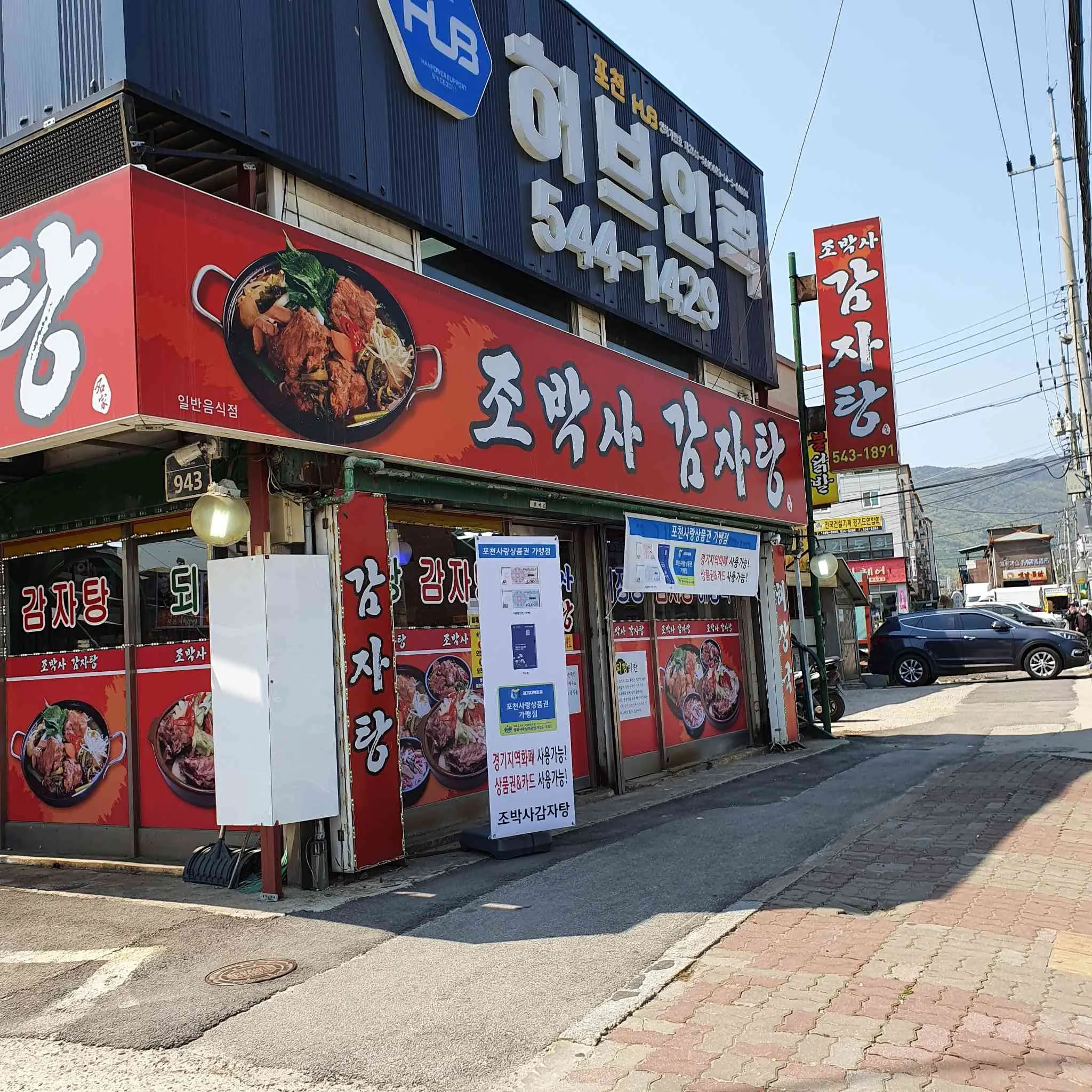 대표 사진 1