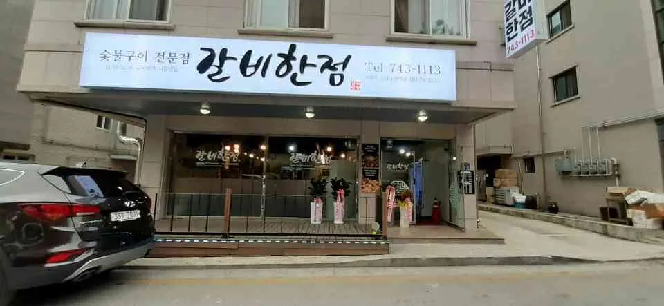 대표 사진 1