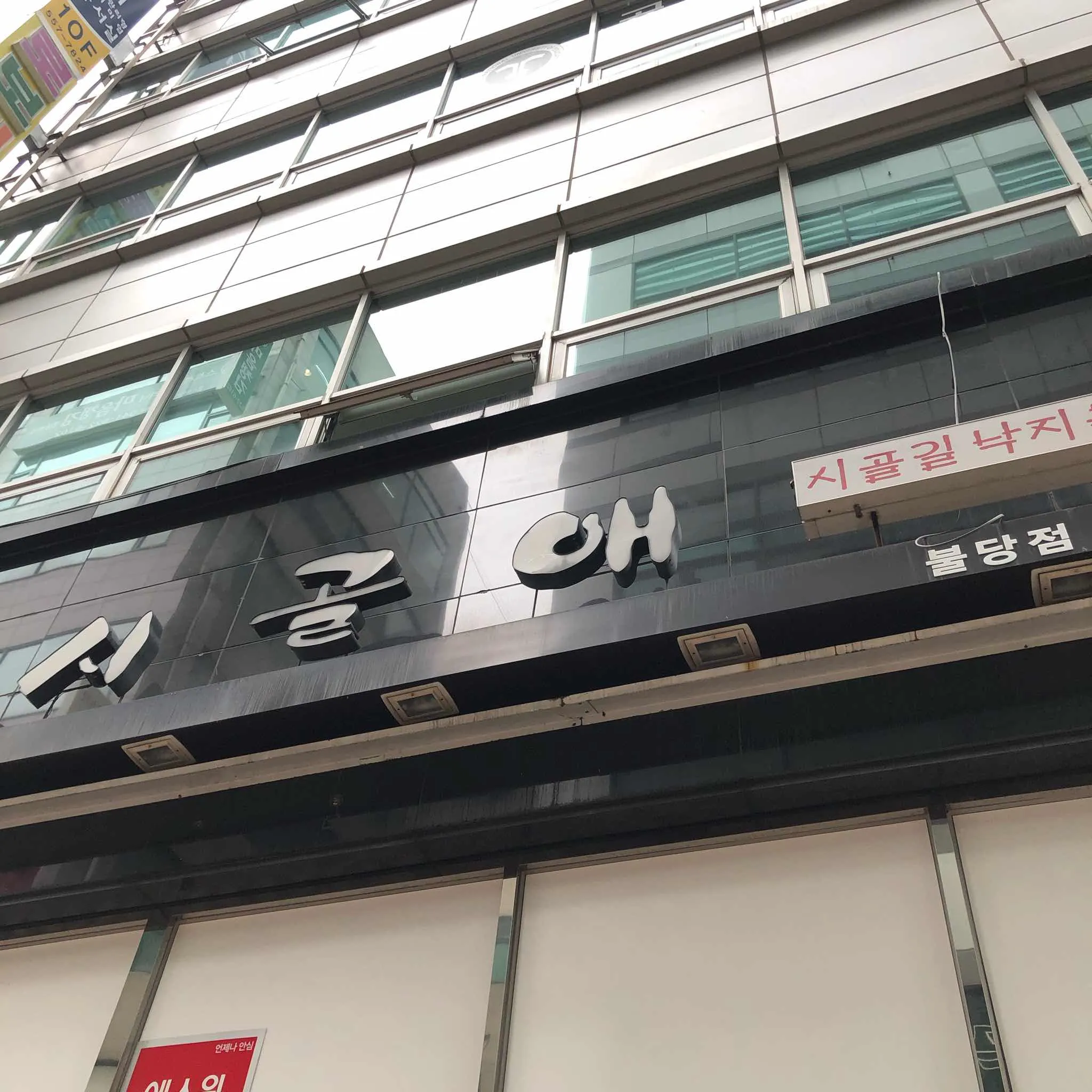 대표 사진 1