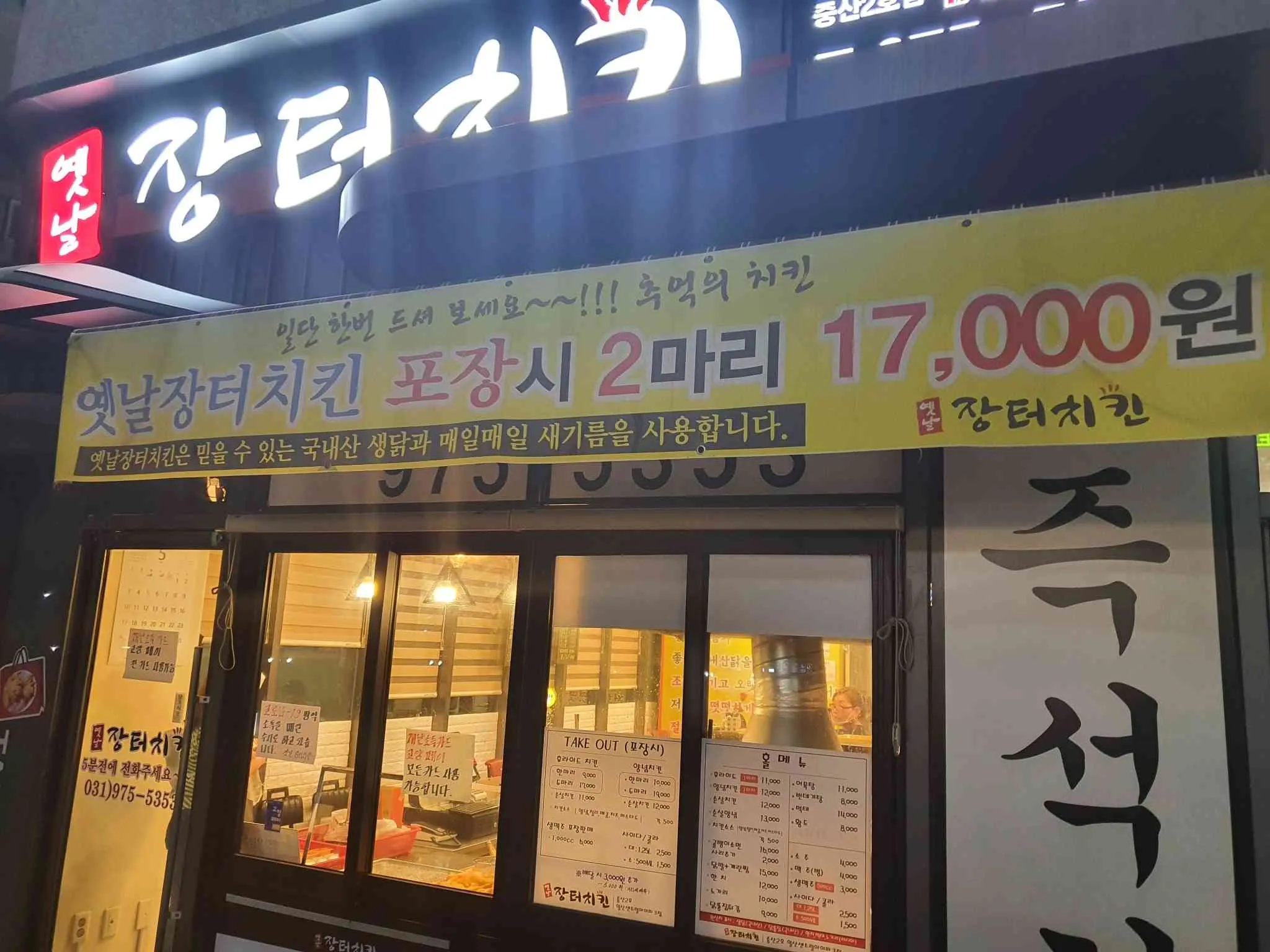 대표 사진 2