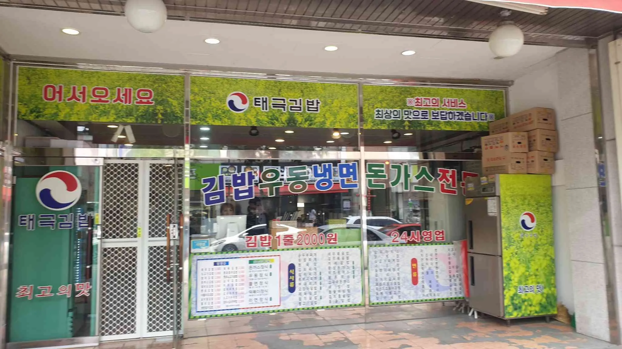 대표 사진 1