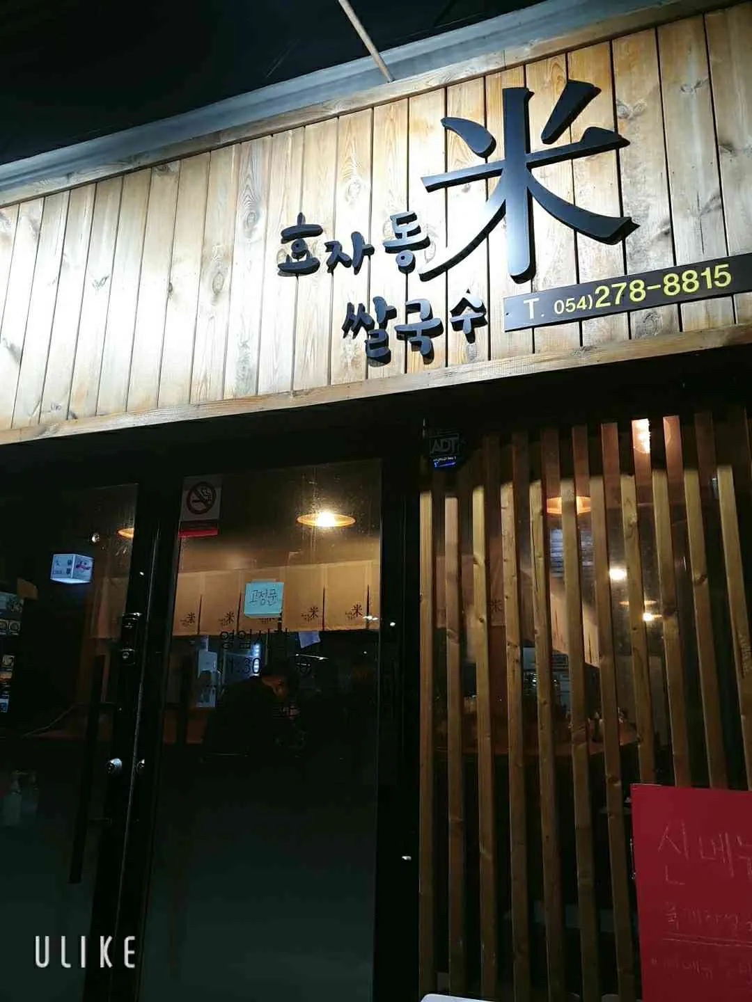 대표 사진 2