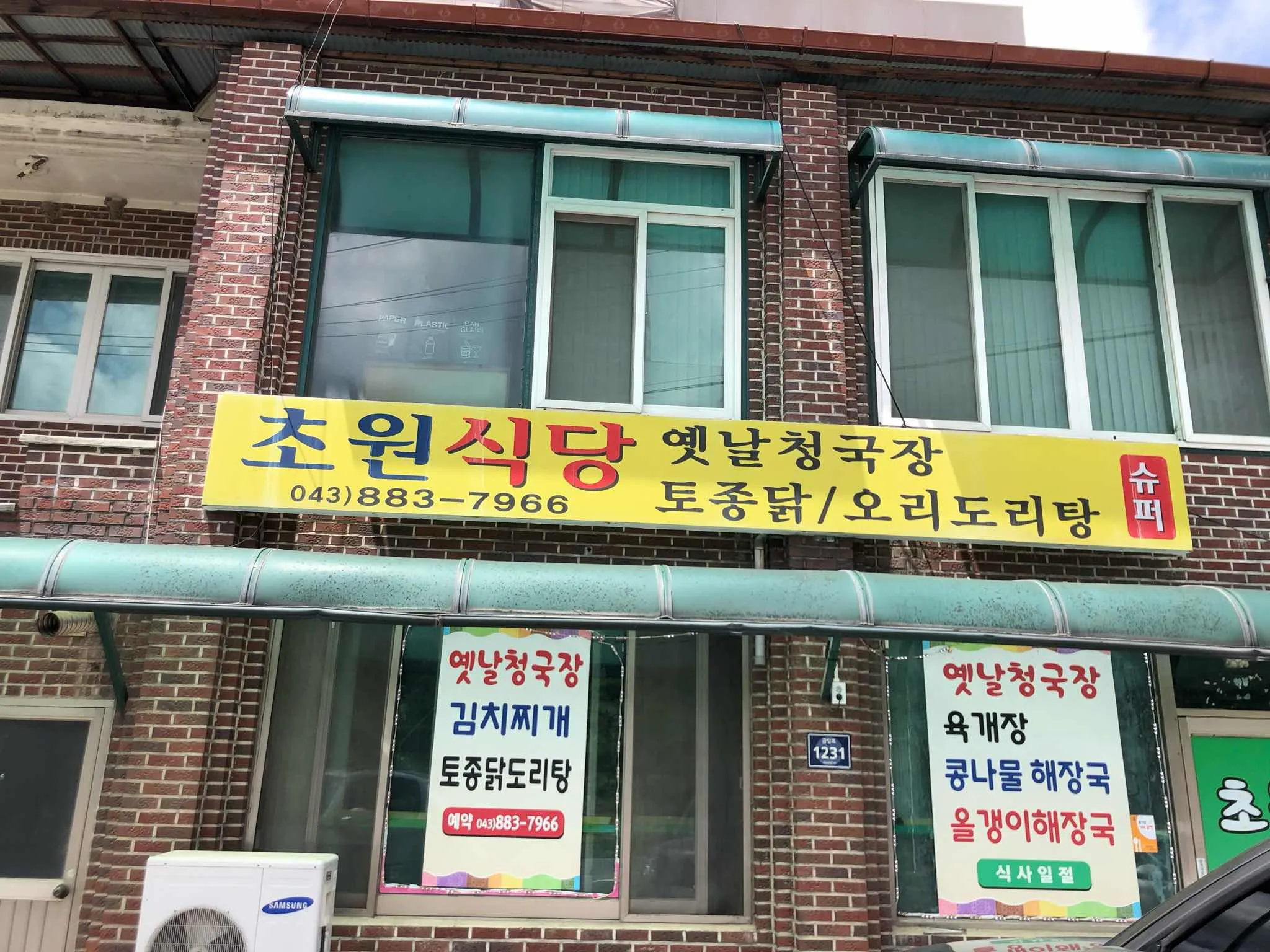 대표 사진 1