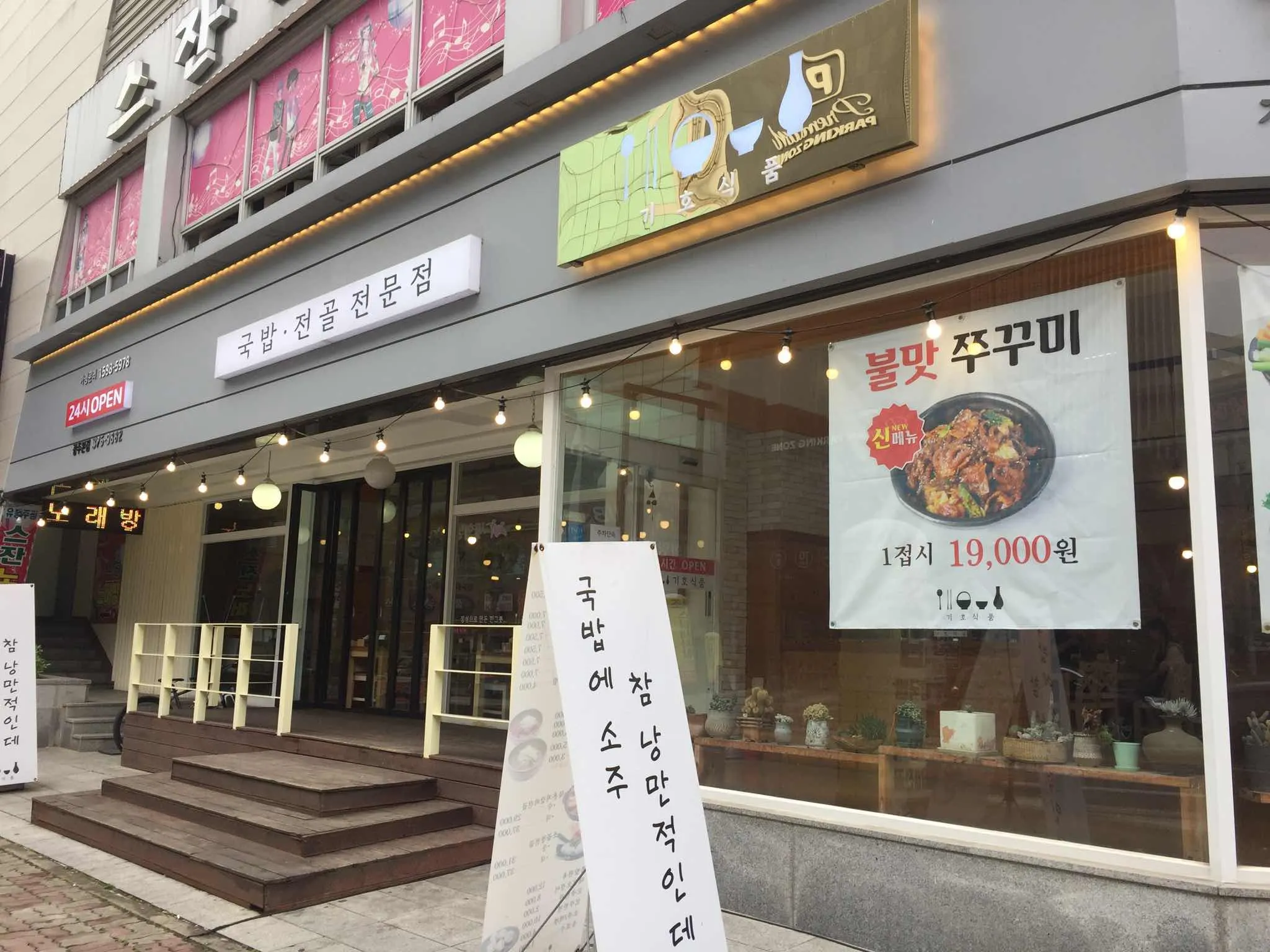 대표 사진 2
