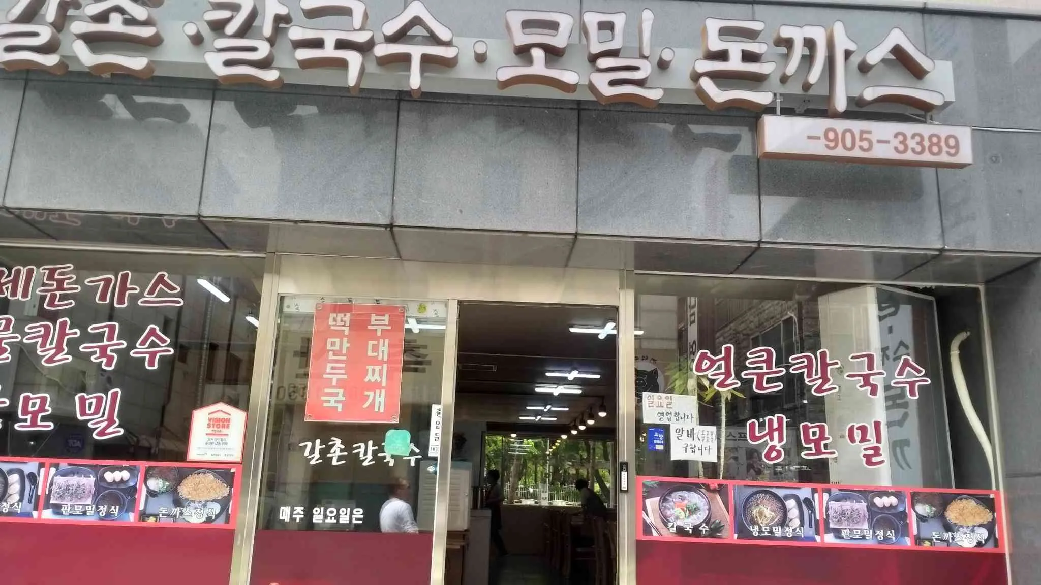 대표 사진 2