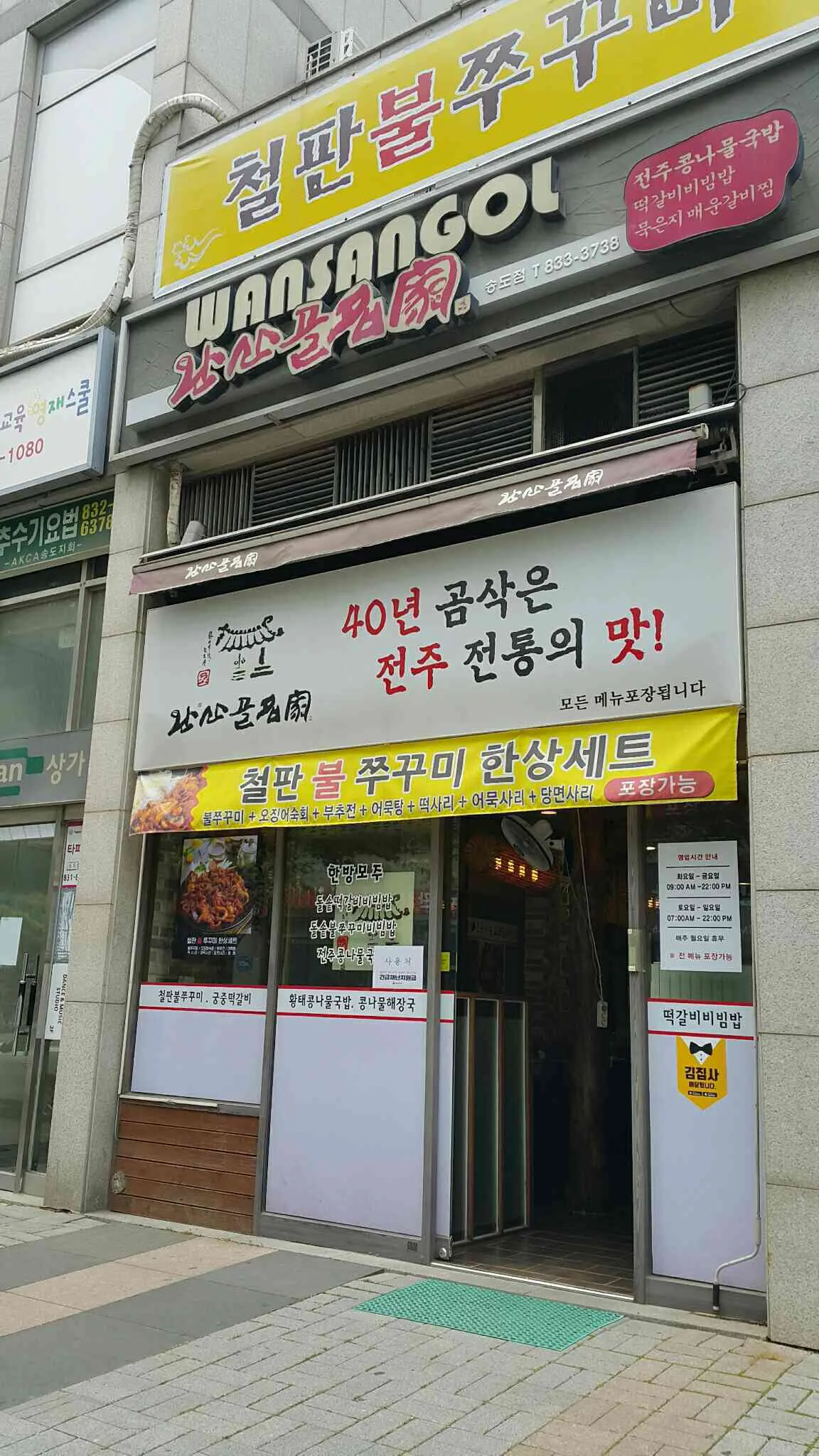 대표 사진 2
