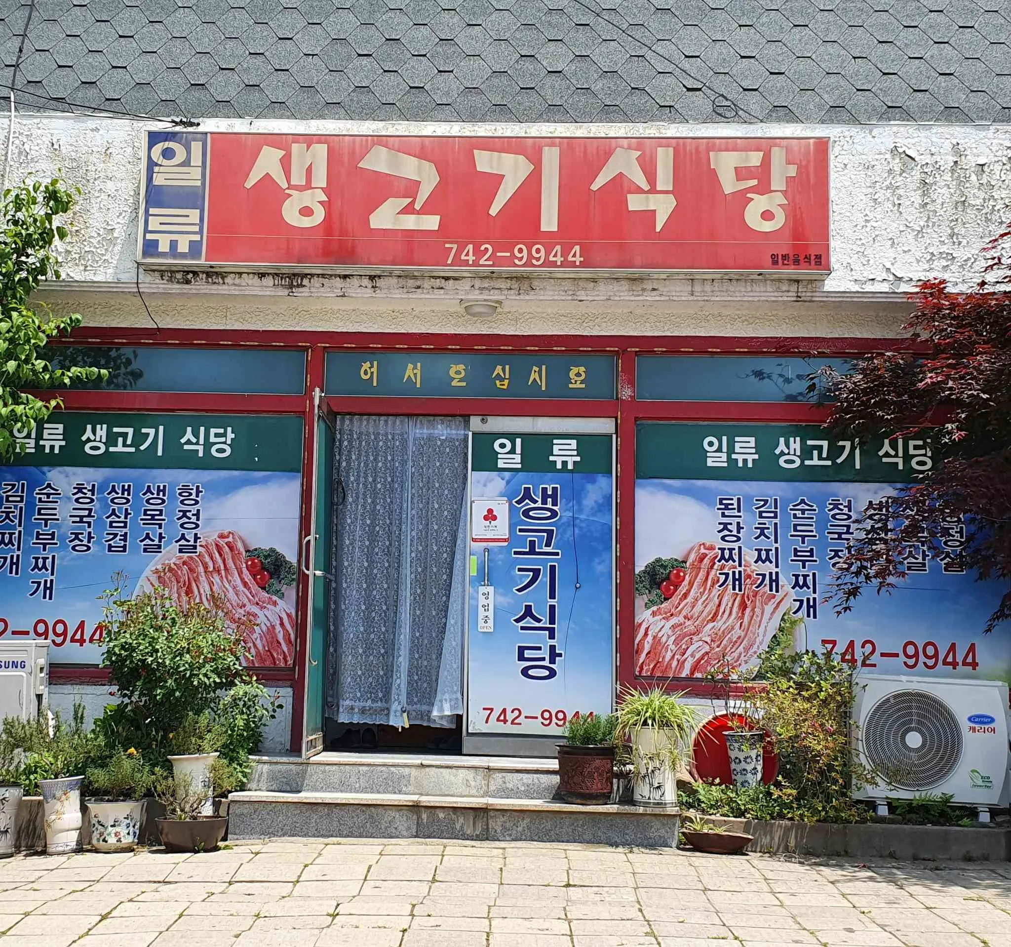 대표 사진 0