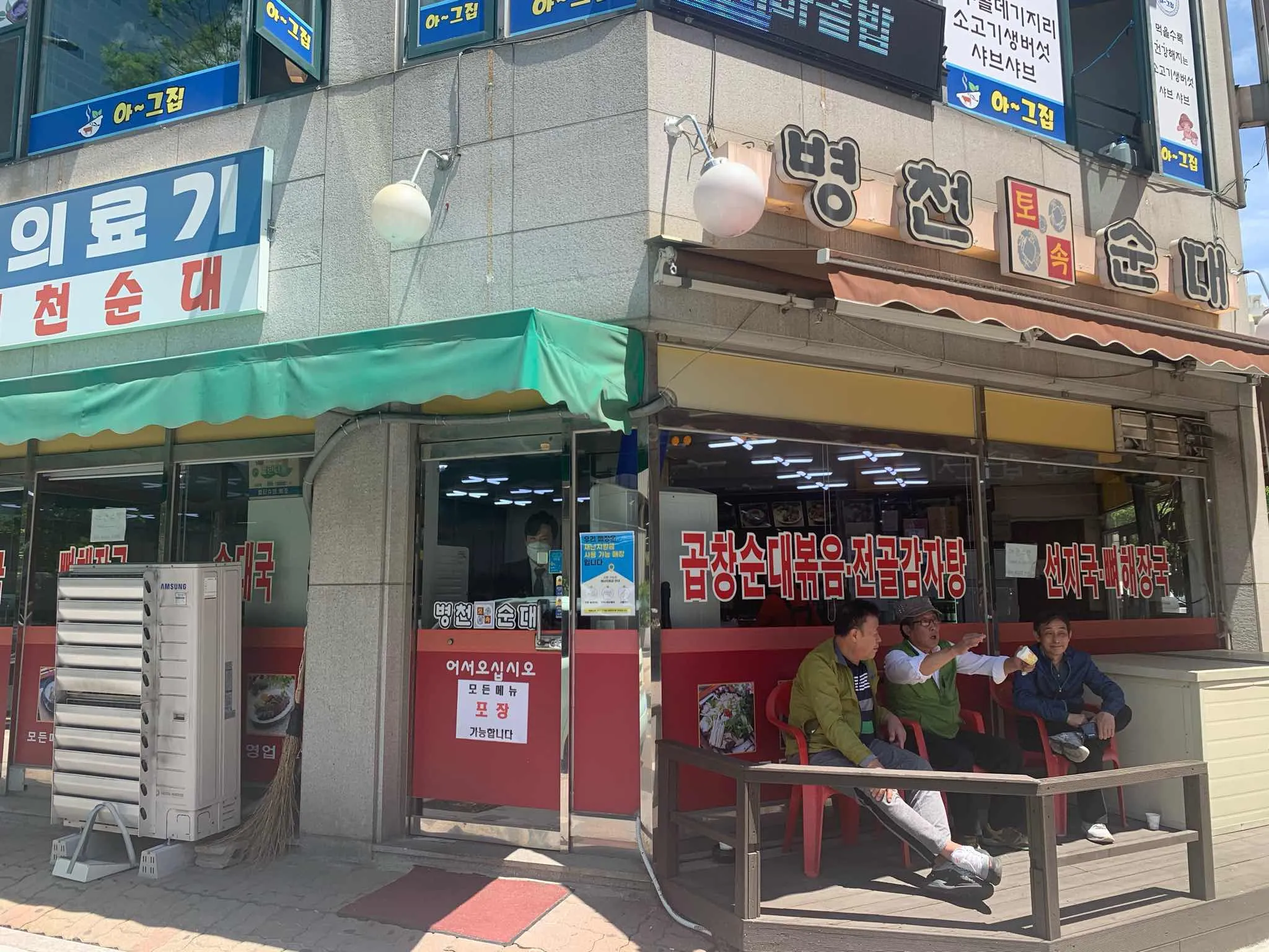 대표 사진 1