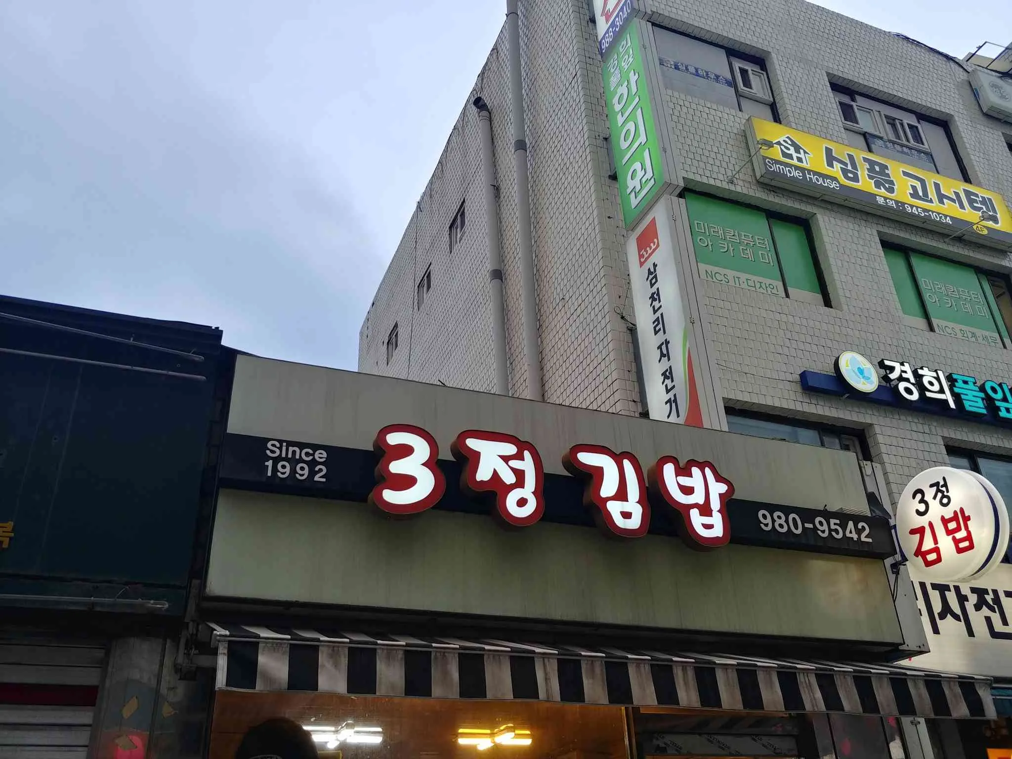 대표 사진 2