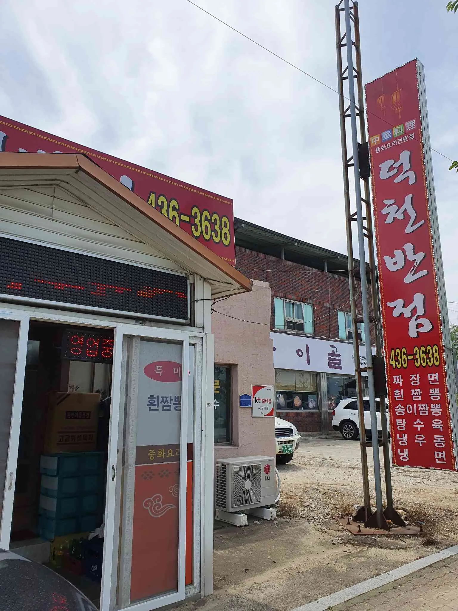 대표 사진 1