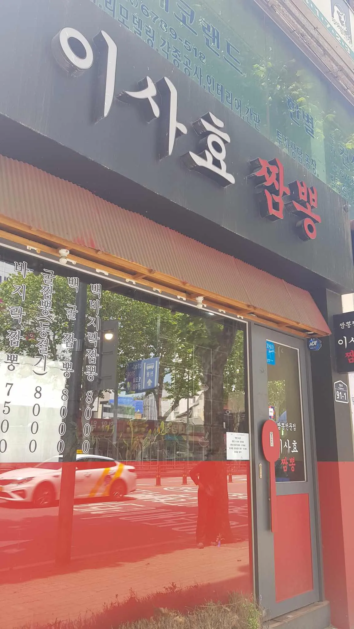 대표 사진 1