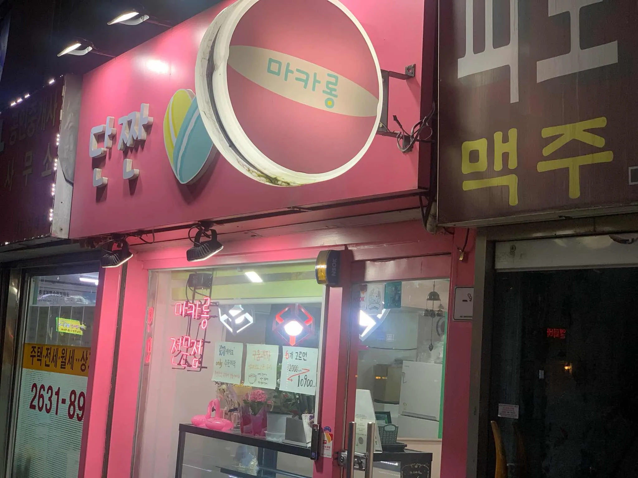 대표 사진 1
