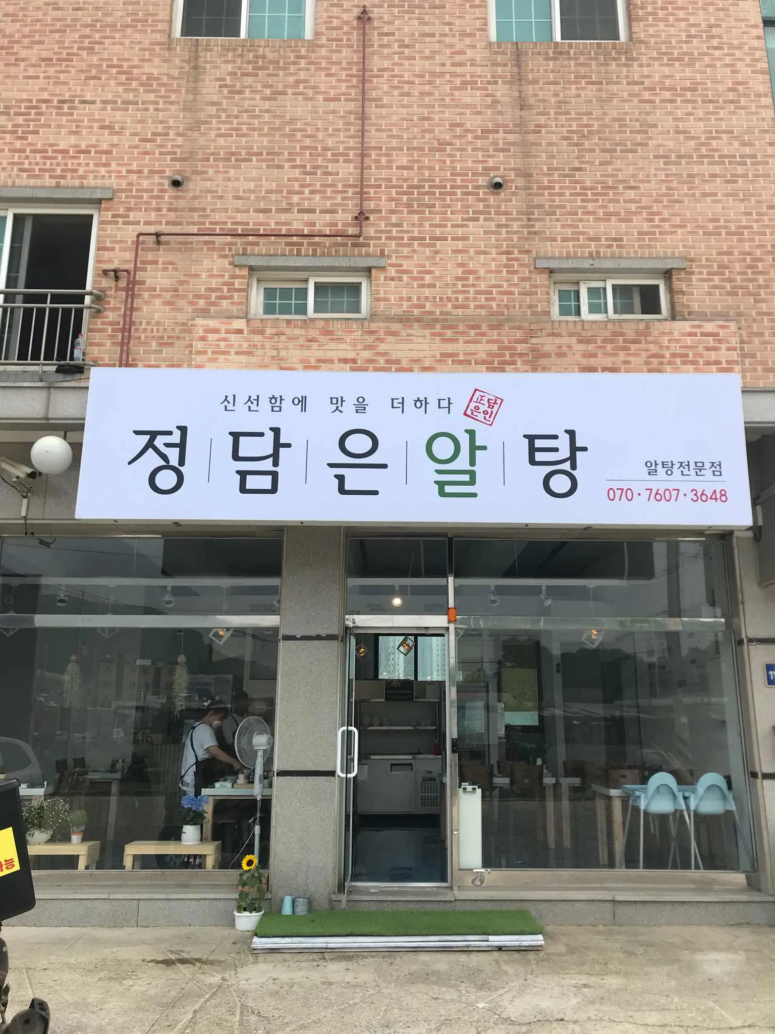 대표 사진 2