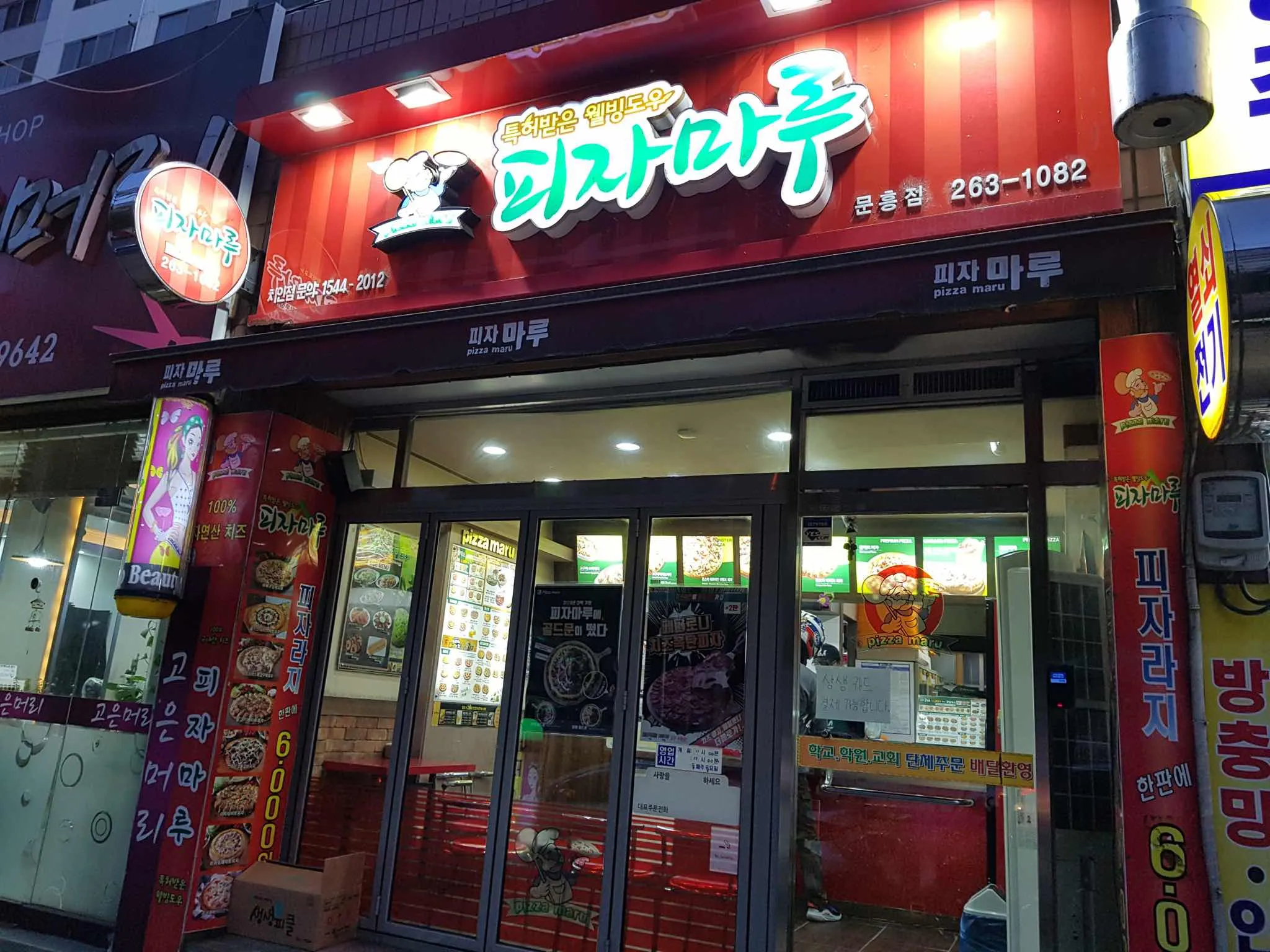 대표 사진 1