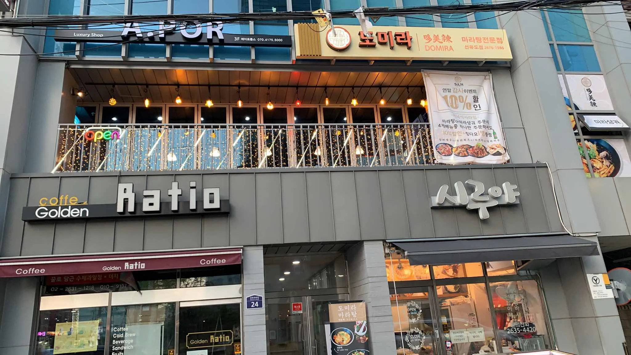 대표 사진 2