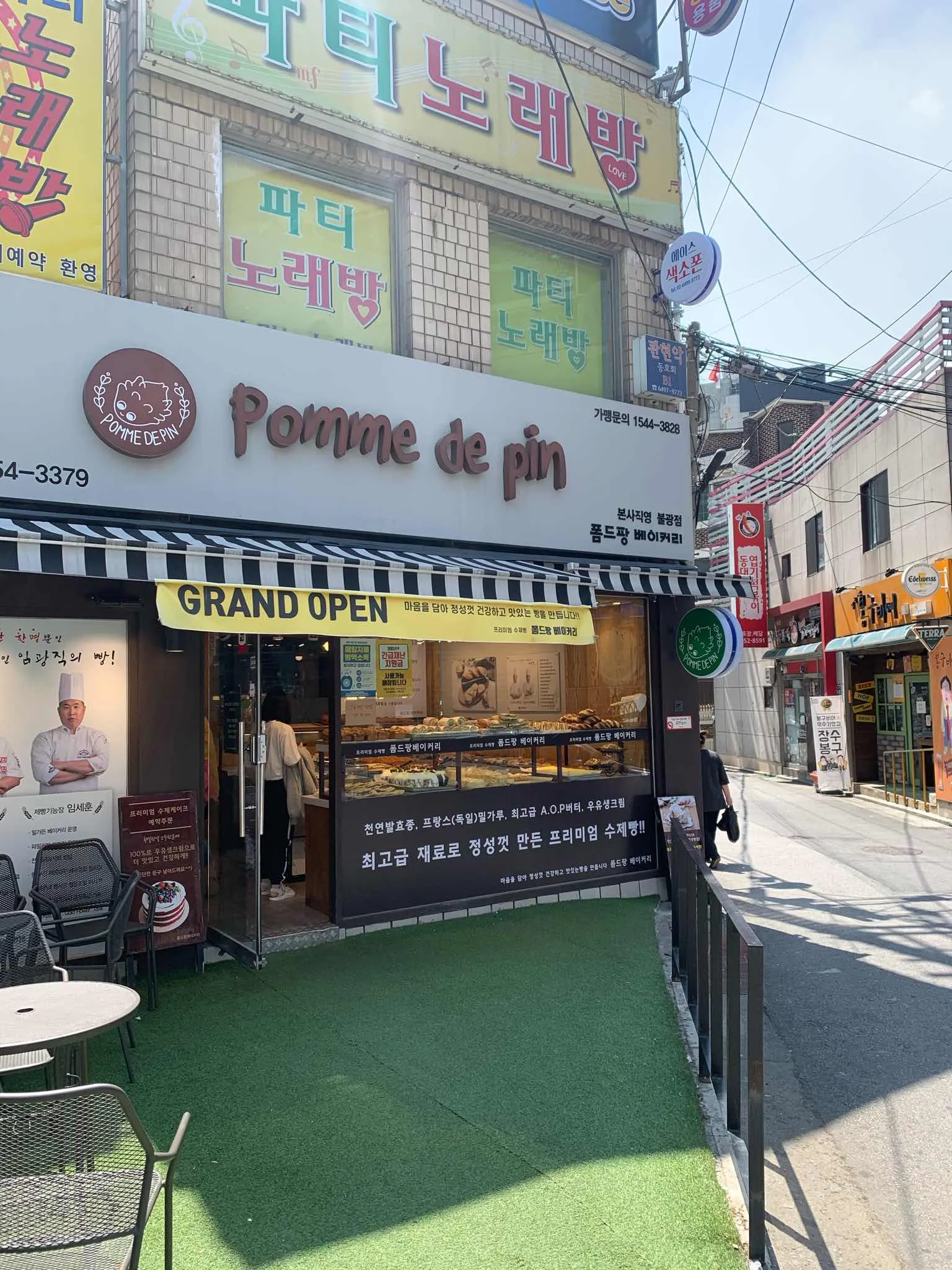 대표 사진 0