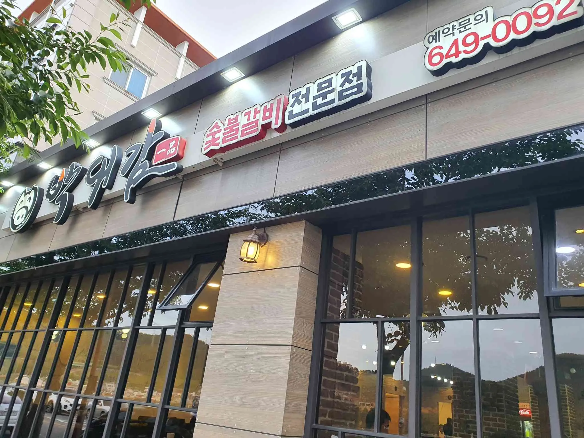 대표 사진 0