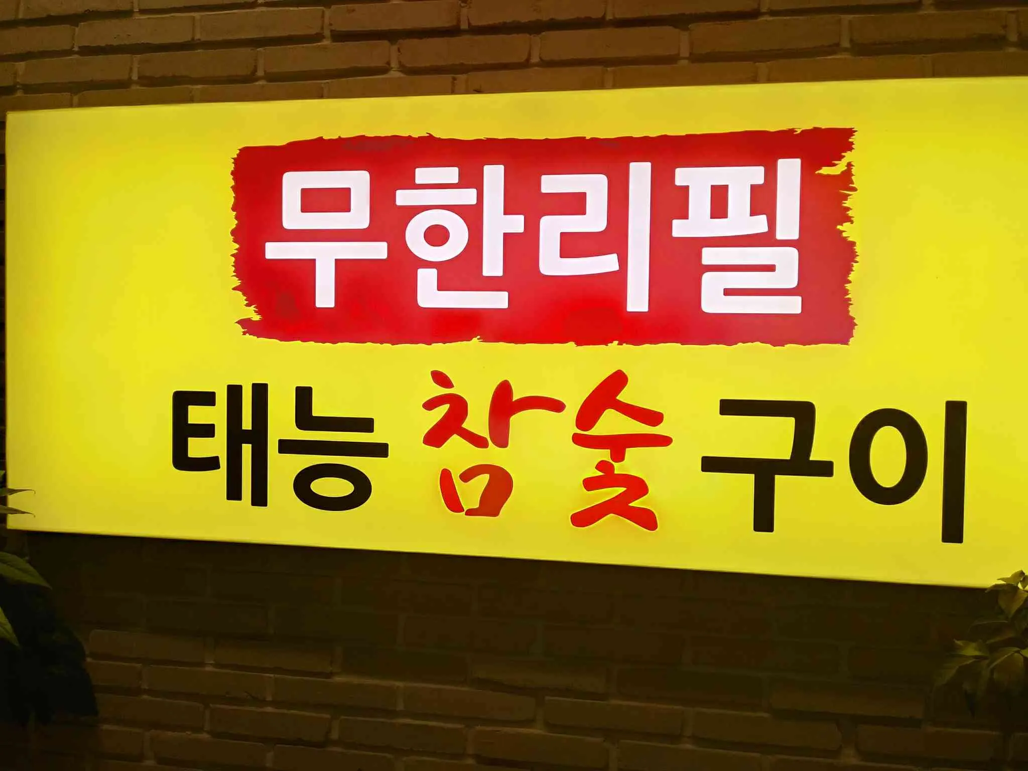 대표 사진 2