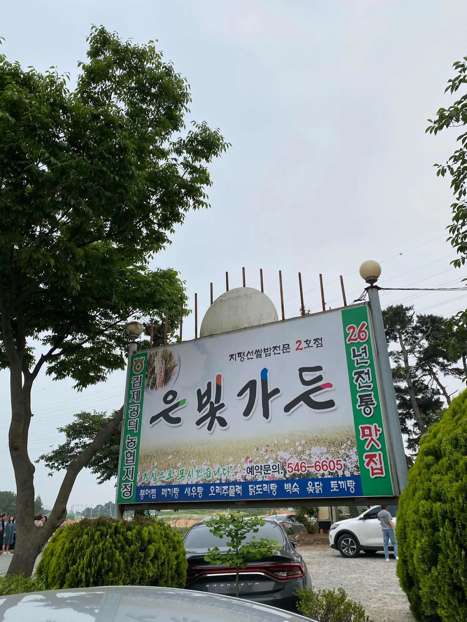 대표 사진 2