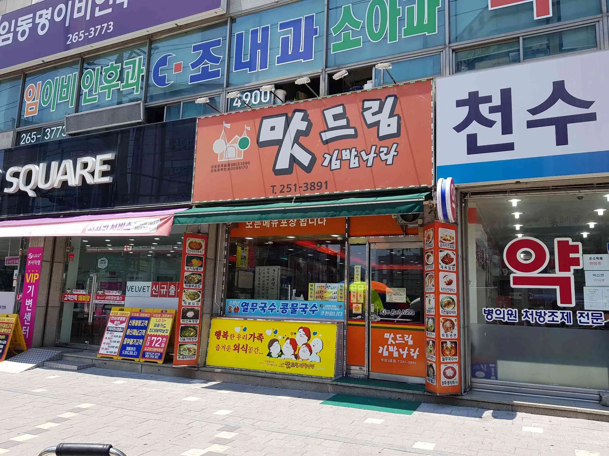 대표 사진 2