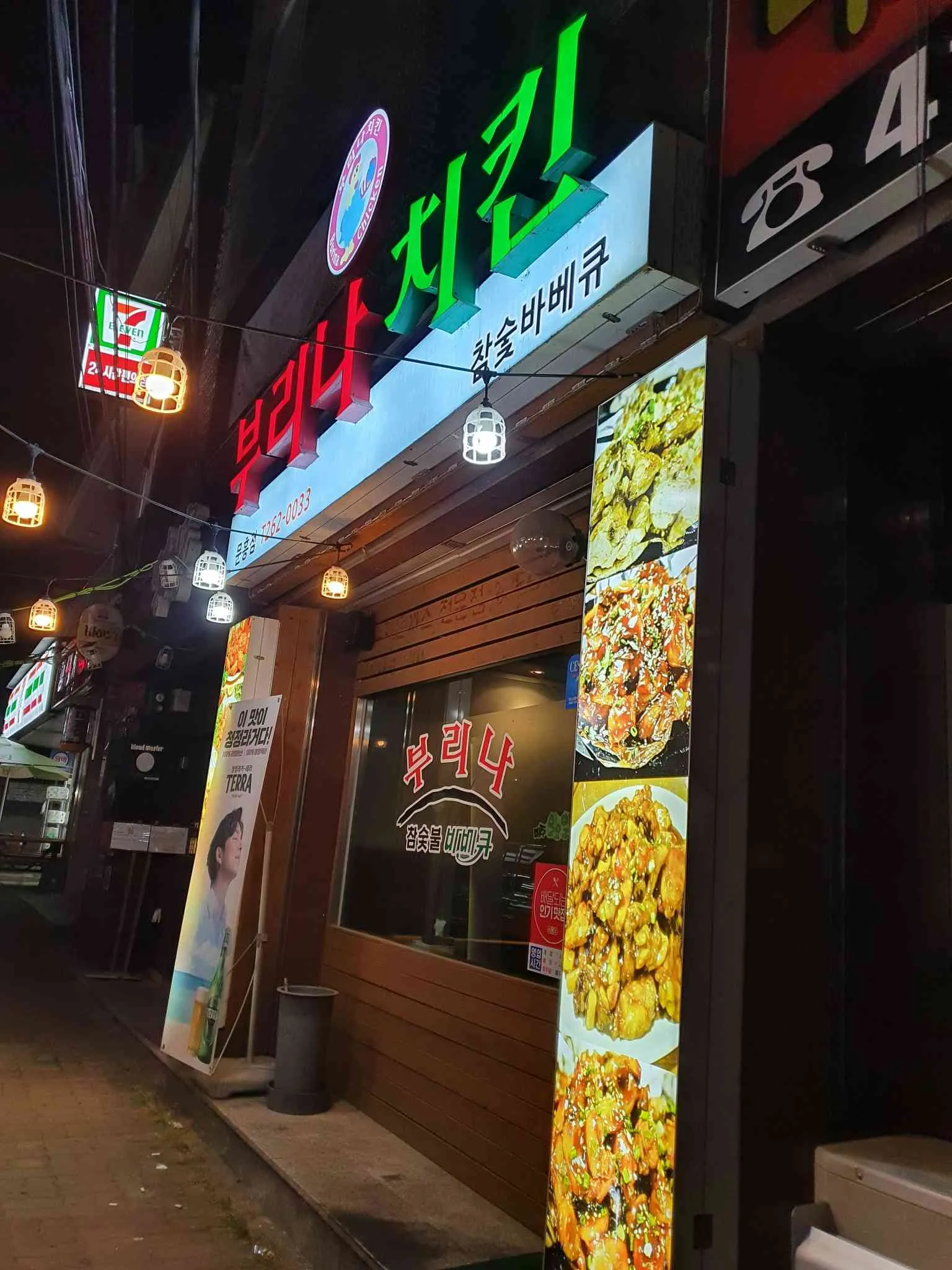대표 사진 2