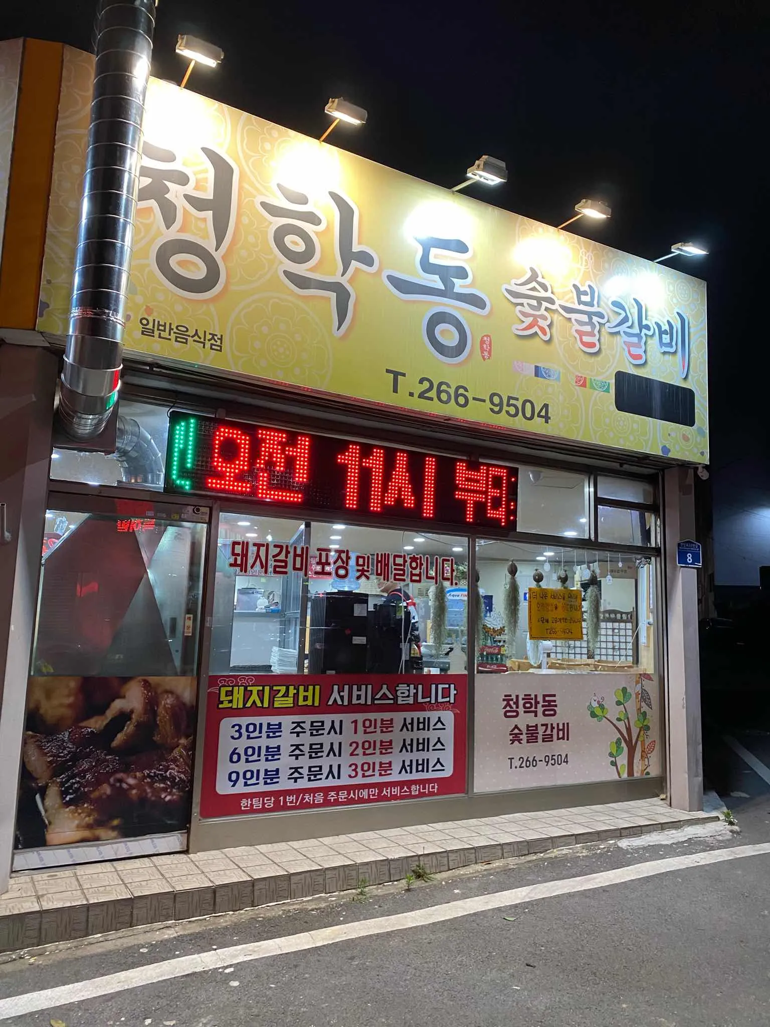 대표 사진 1