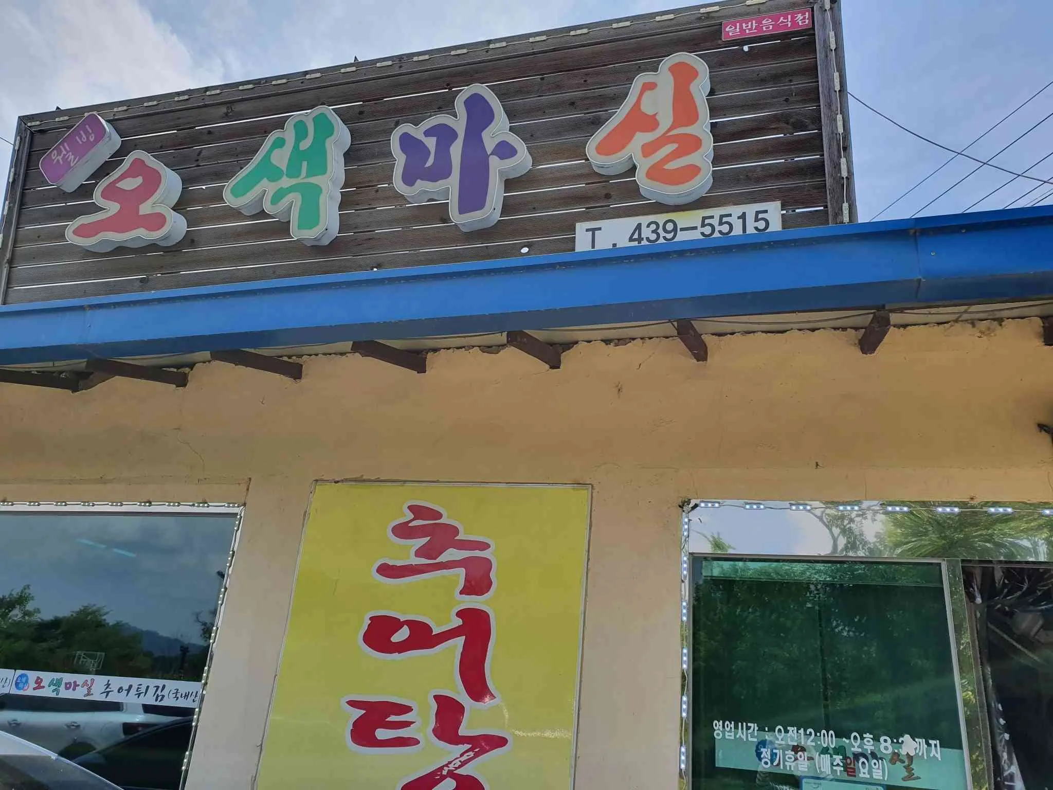 대표 사진 2