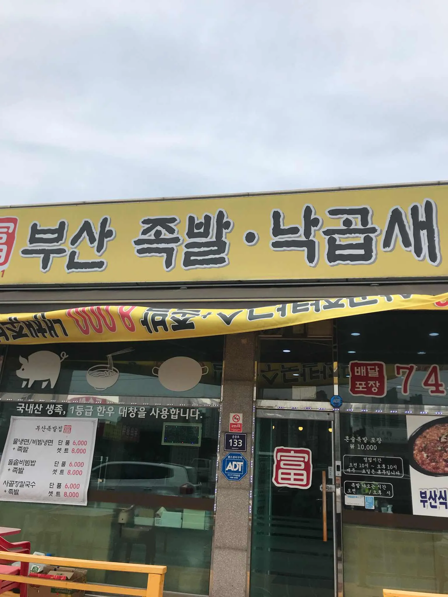 대표 사진 1